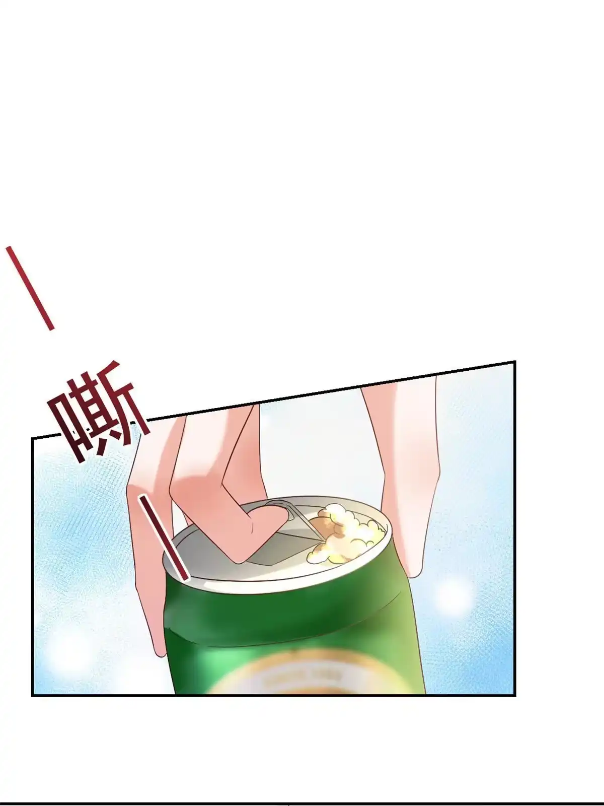 《当大佬从花钱开始》109 问仙黄泉-对方的目的 第16页