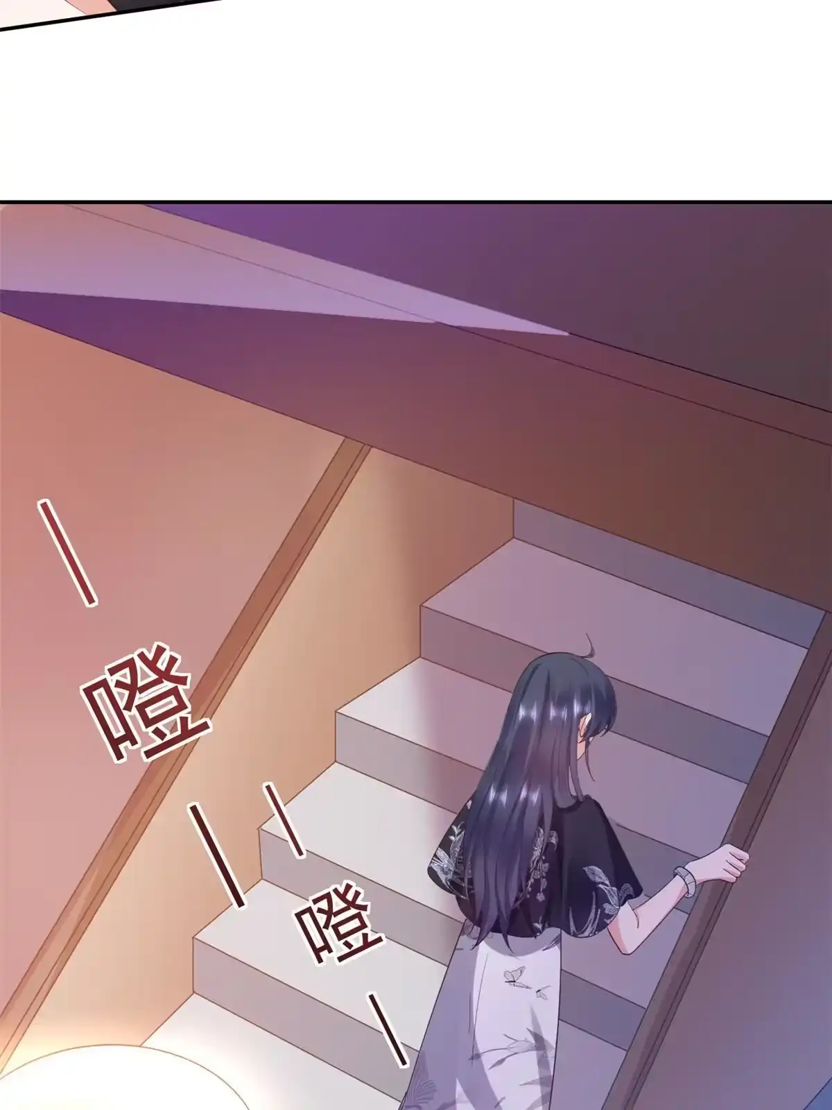《当大佬从花钱开始》109 问仙黄泉-对方的目的 第11页