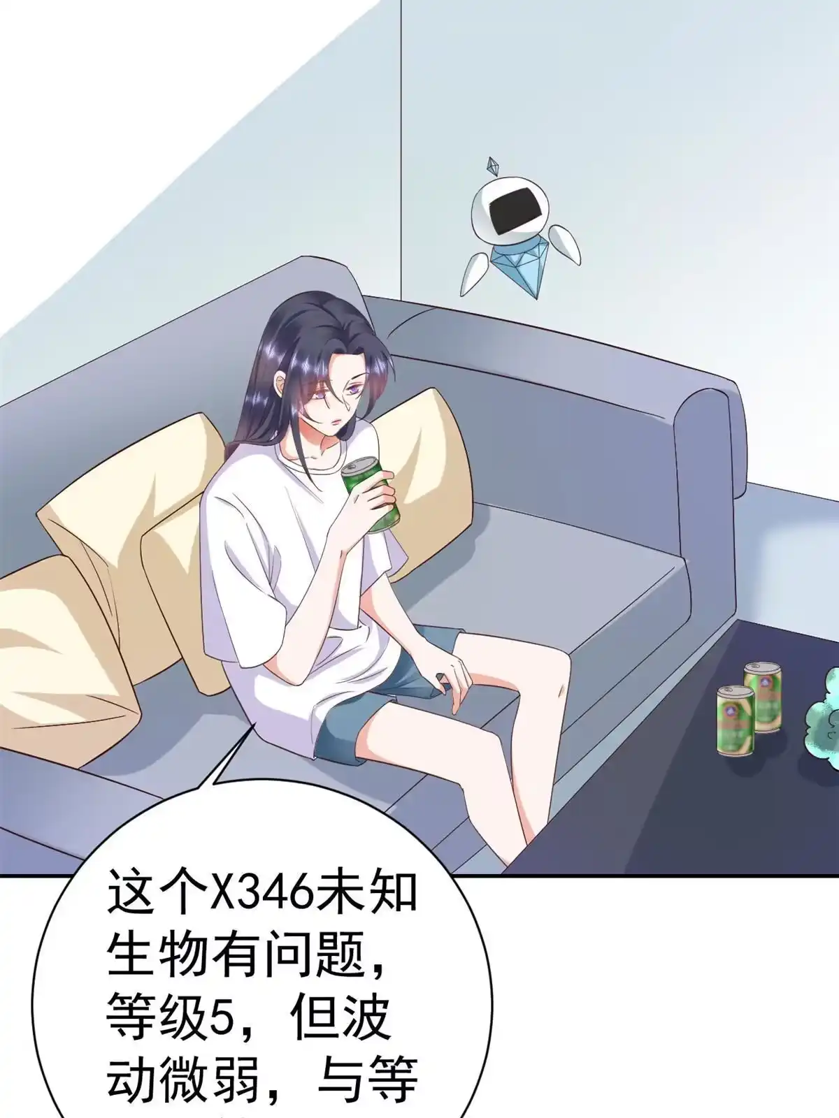 《当大佬从花钱开始》109 问仙黄泉-对方的目的 第17页