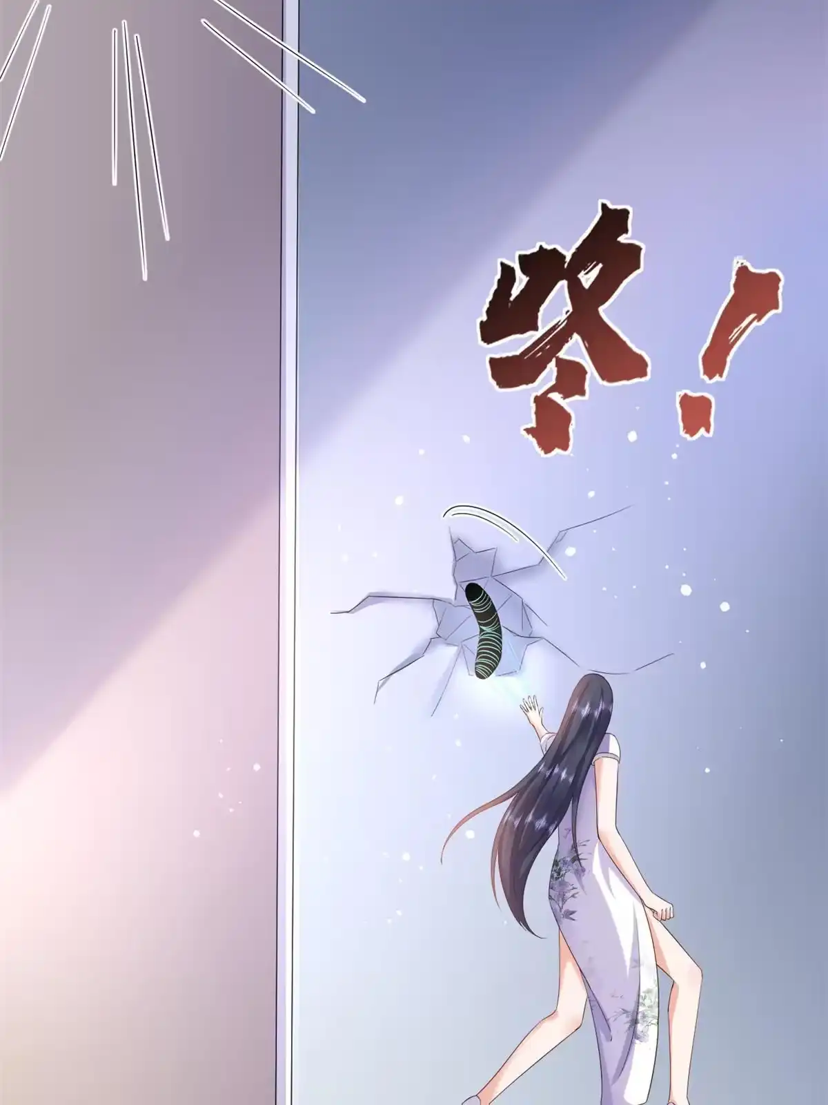 《当大佬从花钱开始》110 问仙黄泉-入侵问仙路 第41页