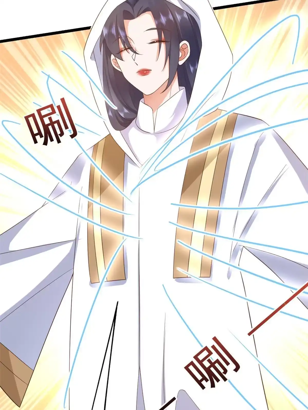 《当大佬从花钱开始》112 问仙黄泉-新的监管人 第27页