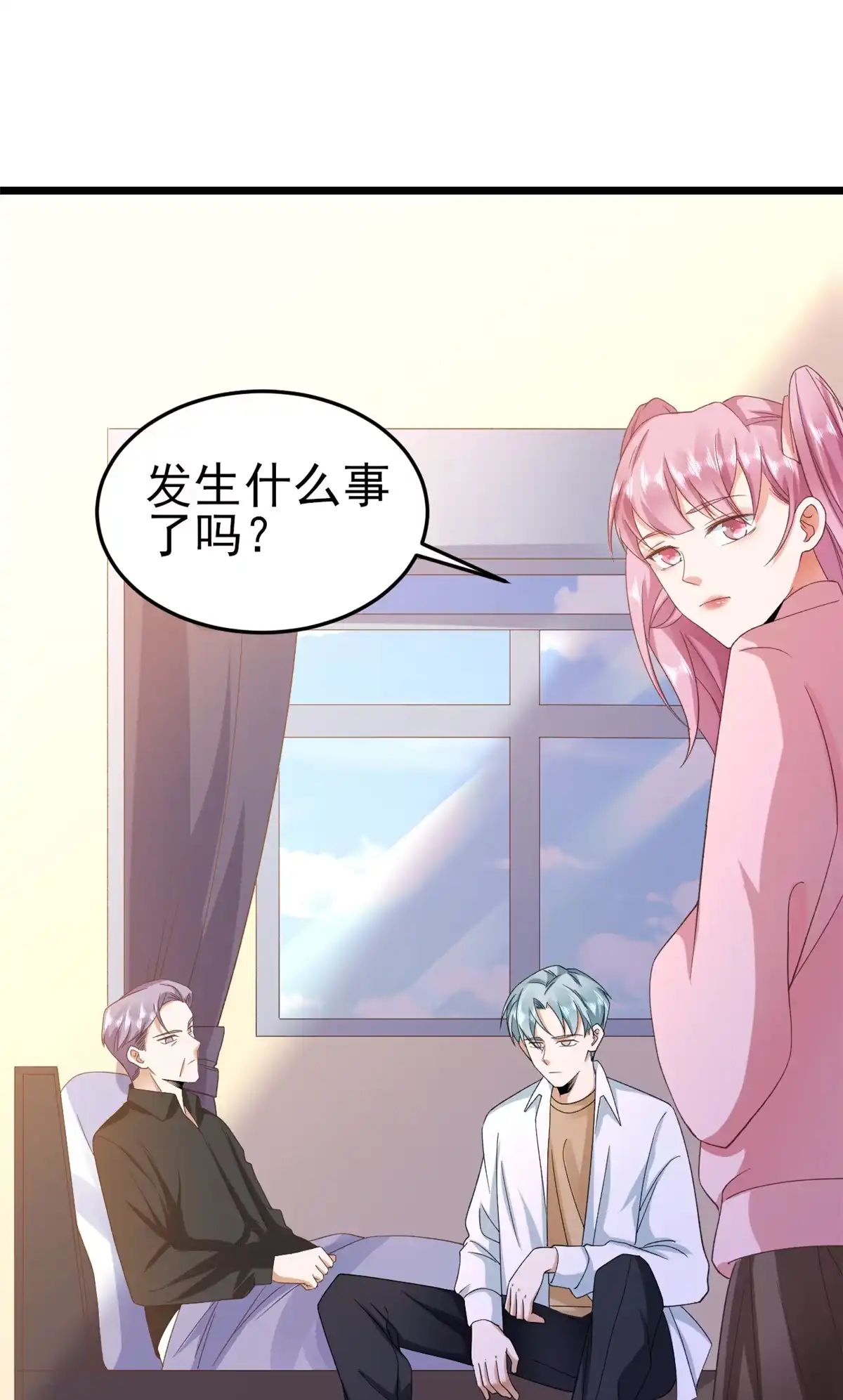 《当大佬从花钱开始》113 问仙黄泉-危机四伏 第36页