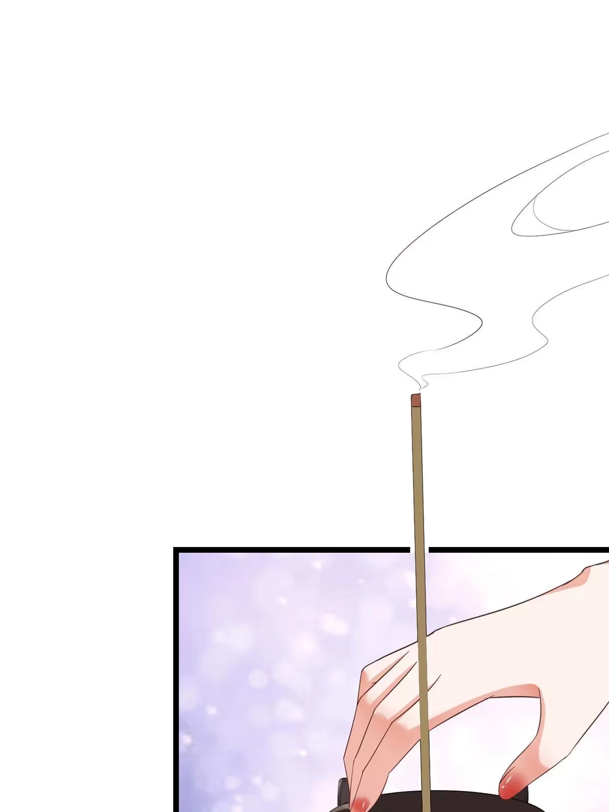 《当大佬从花钱开始》115 问仙黄泉-星绝苏醒 第24页