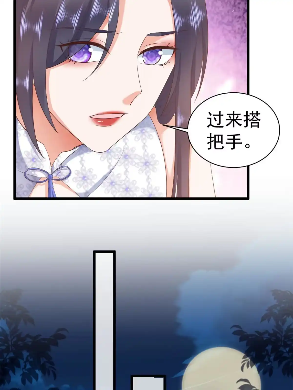 《当大佬从花钱开始》115 问仙黄泉-星绝苏醒 第32页