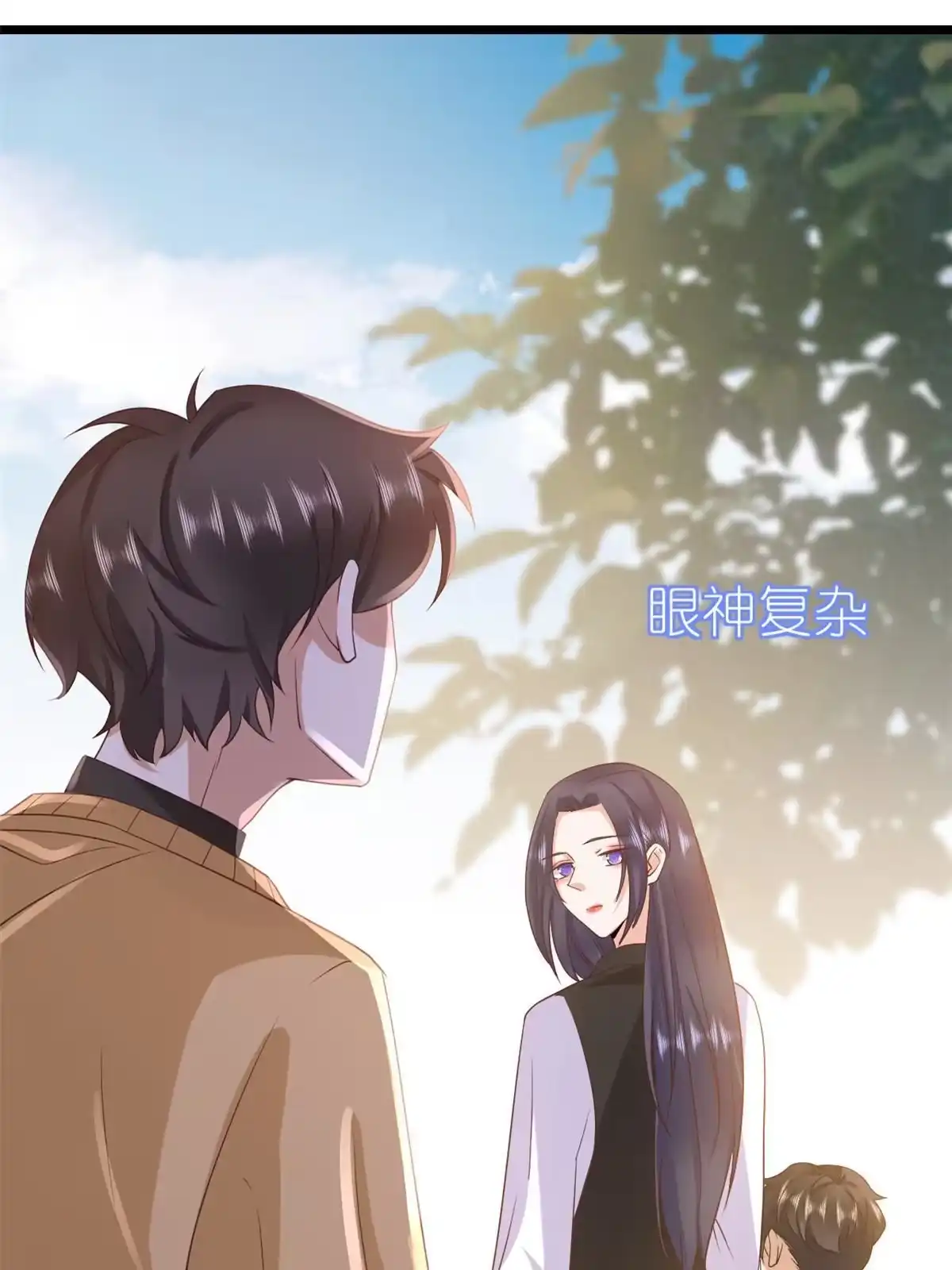 《当大佬从花钱开始》116 问仙黄泉-我是你女朋友 第52页