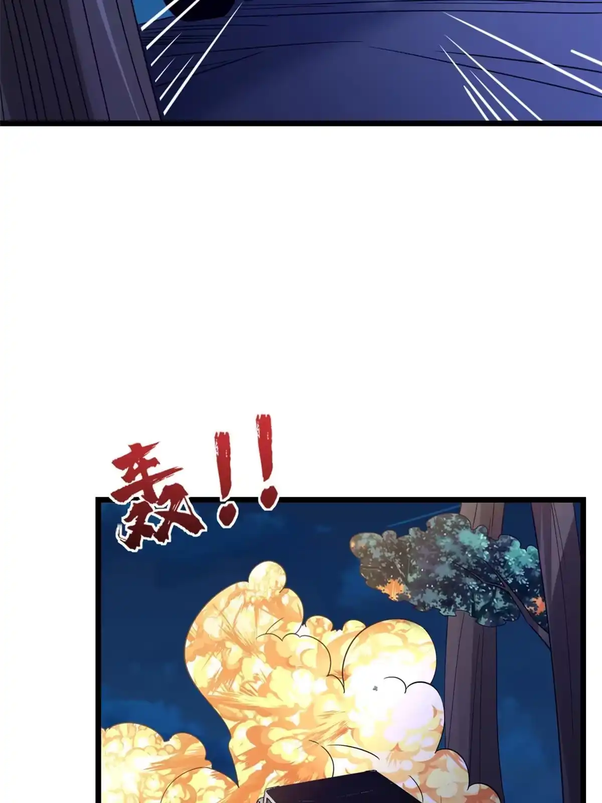 《当大佬从花钱开始》117问仙黄泉-男友被欺负？！ 第49页
