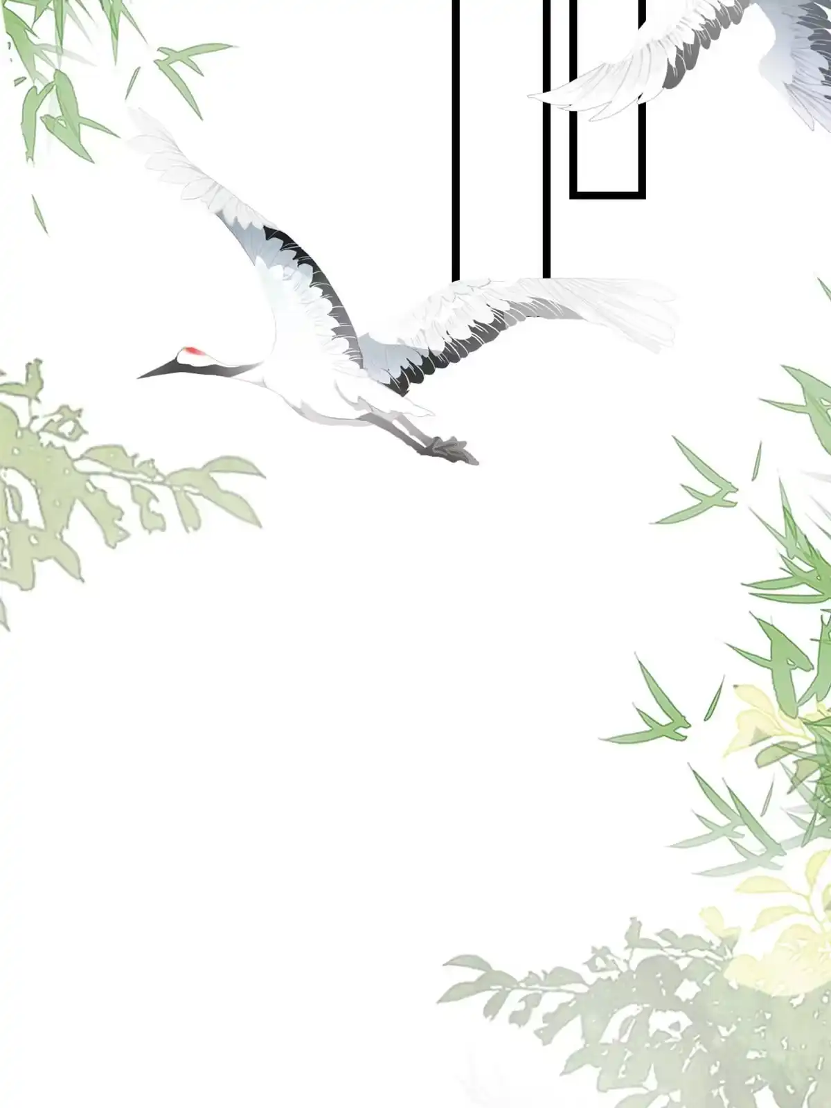 《当大佬从花钱开始》118 问仙黄泉-繁星计划 第18页