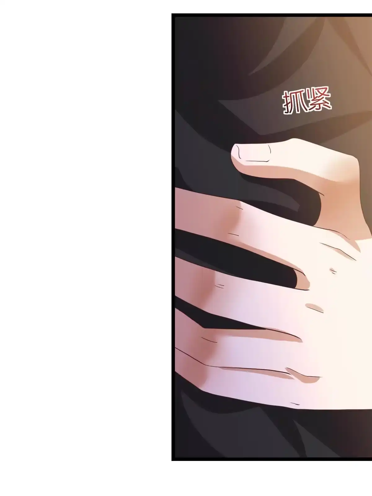 《当大佬从花钱开始》118 问仙黄泉-繁星计划 第27页