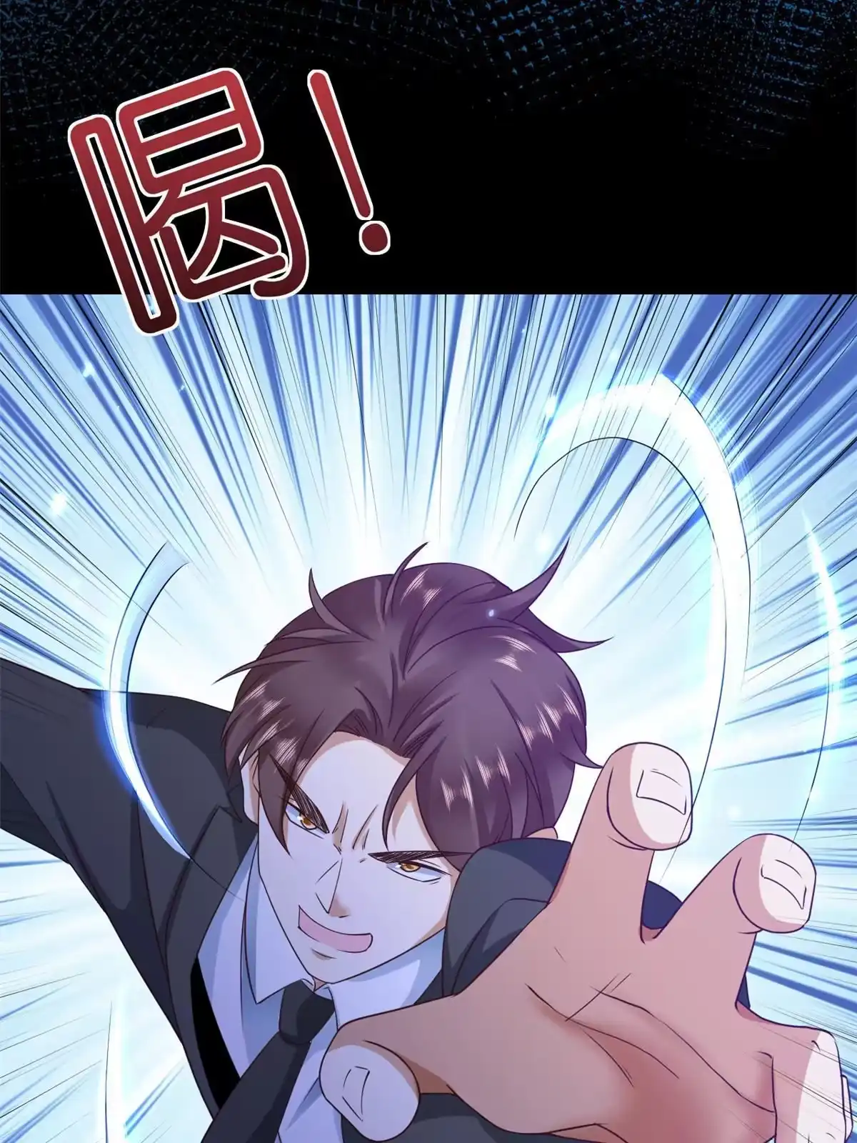 《当大佬从花钱开始》119问仙黄泉-告别王者号系统 第59页