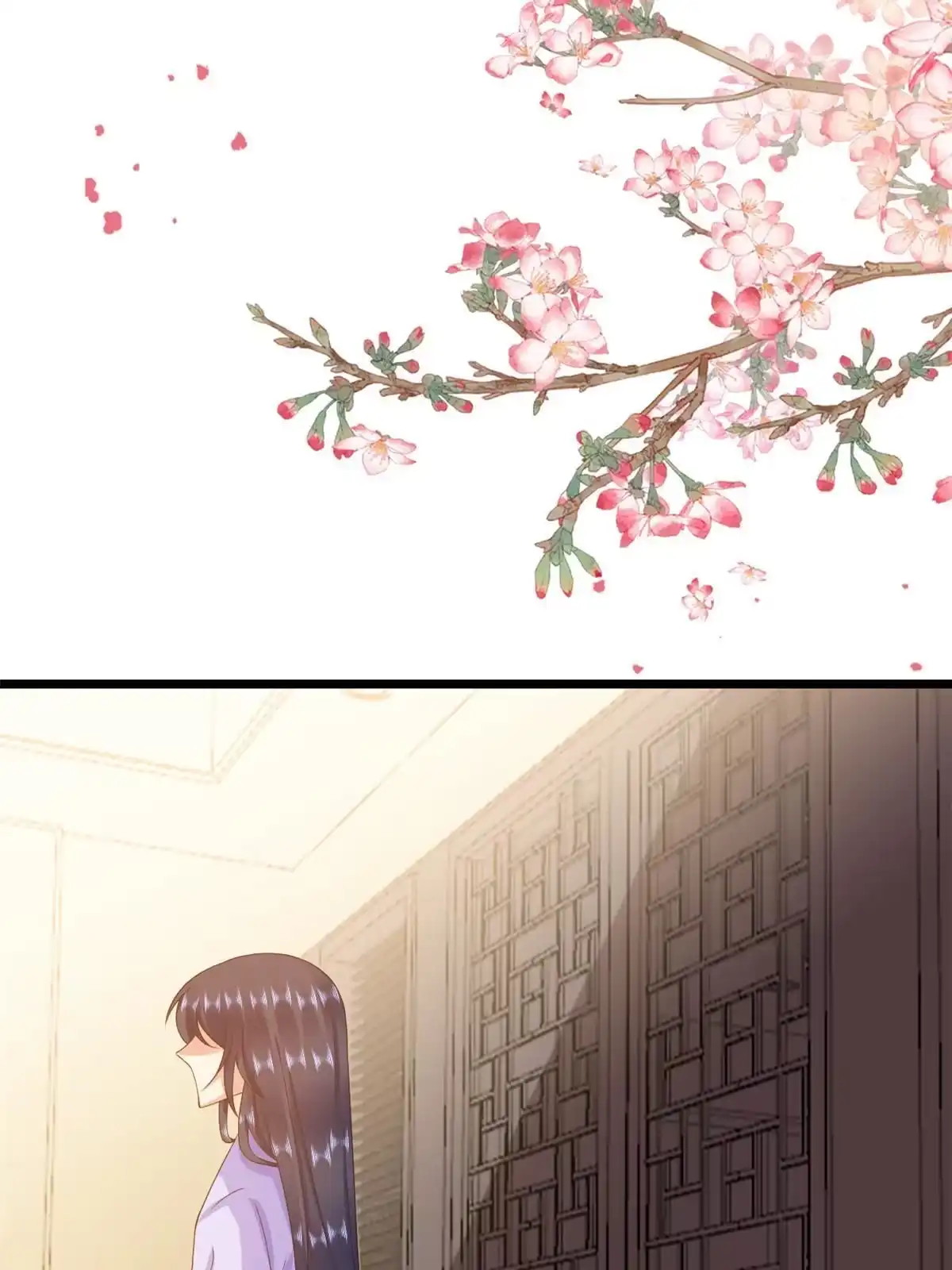 《当大佬从花钱开始》119问仙黄泉-告别王者号系统 第2页