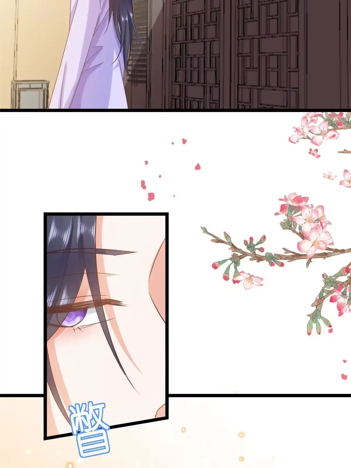 《当大佬从花钱开始》119问仙黄泉-告别王者号系统 第3页