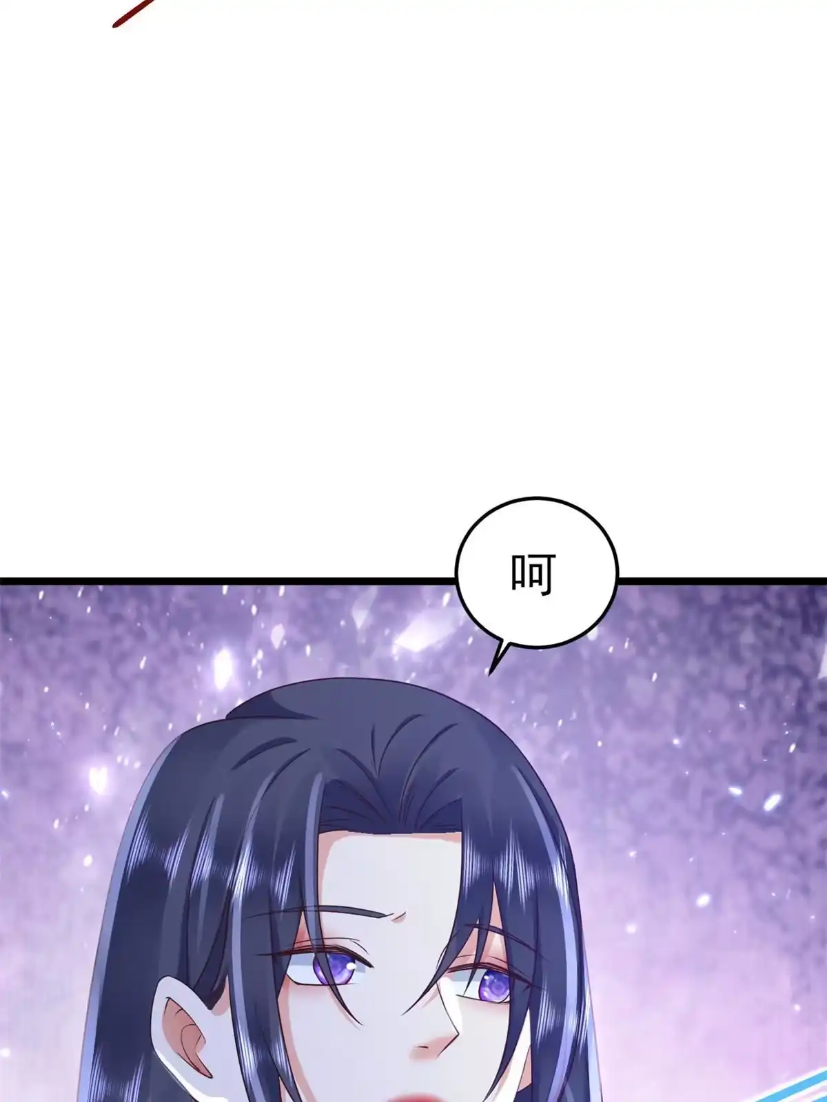 《当大佬从花钱开始》119问仙黄泉-告别王者号系统 第65页