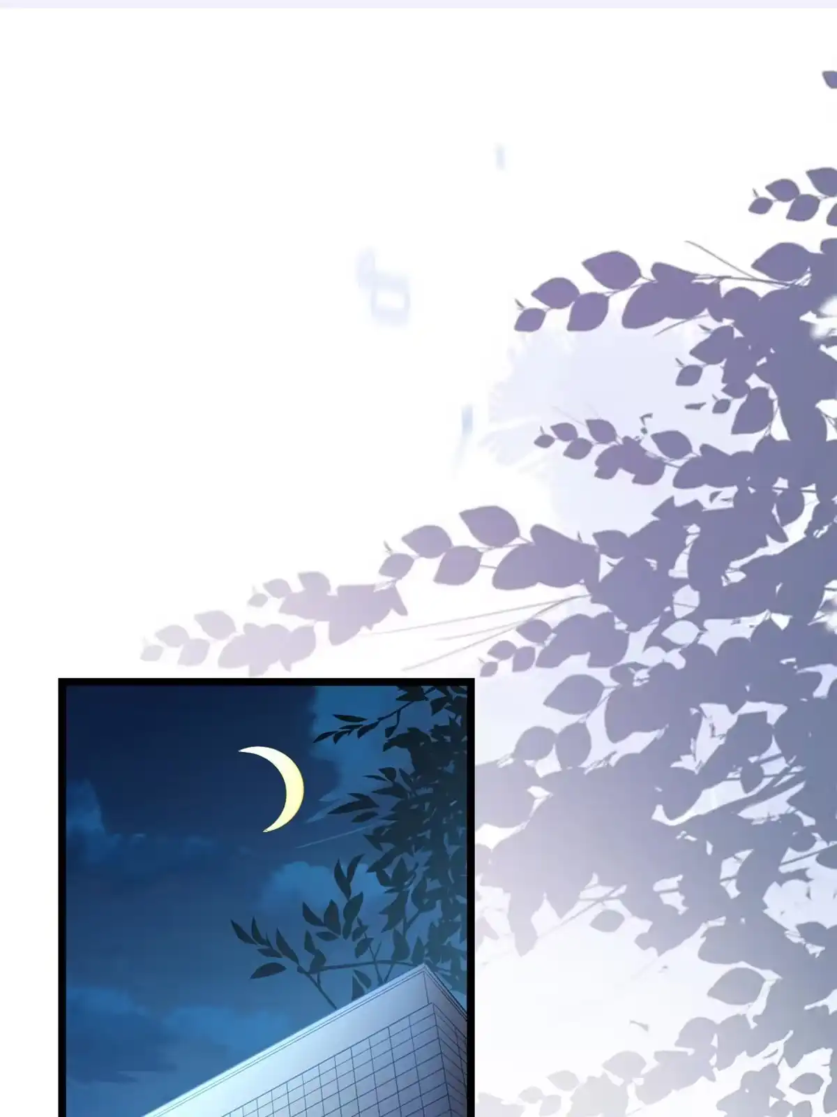 《当大佬从花钱开始》119问仙黄泉-告别王者号系统 第28页
