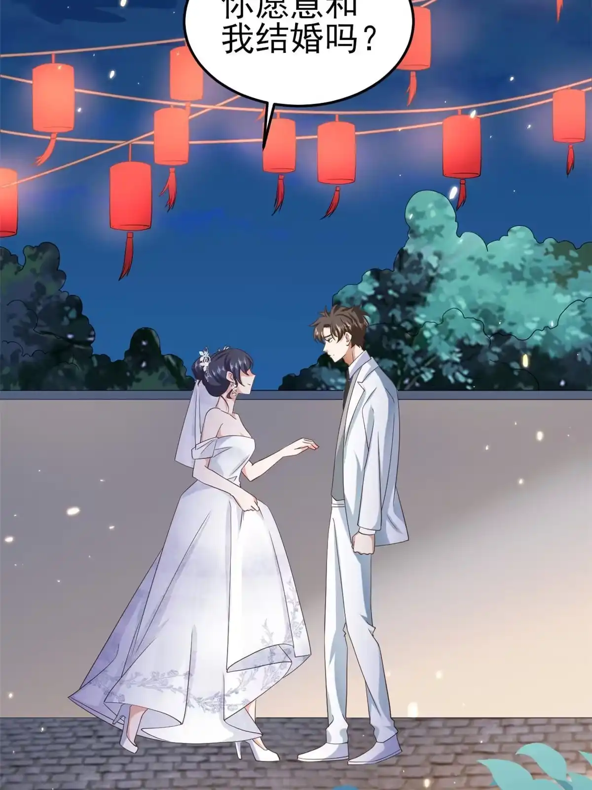 《当大佬从花钱开始》120 问仙黄泉-我愿意！ 第48页