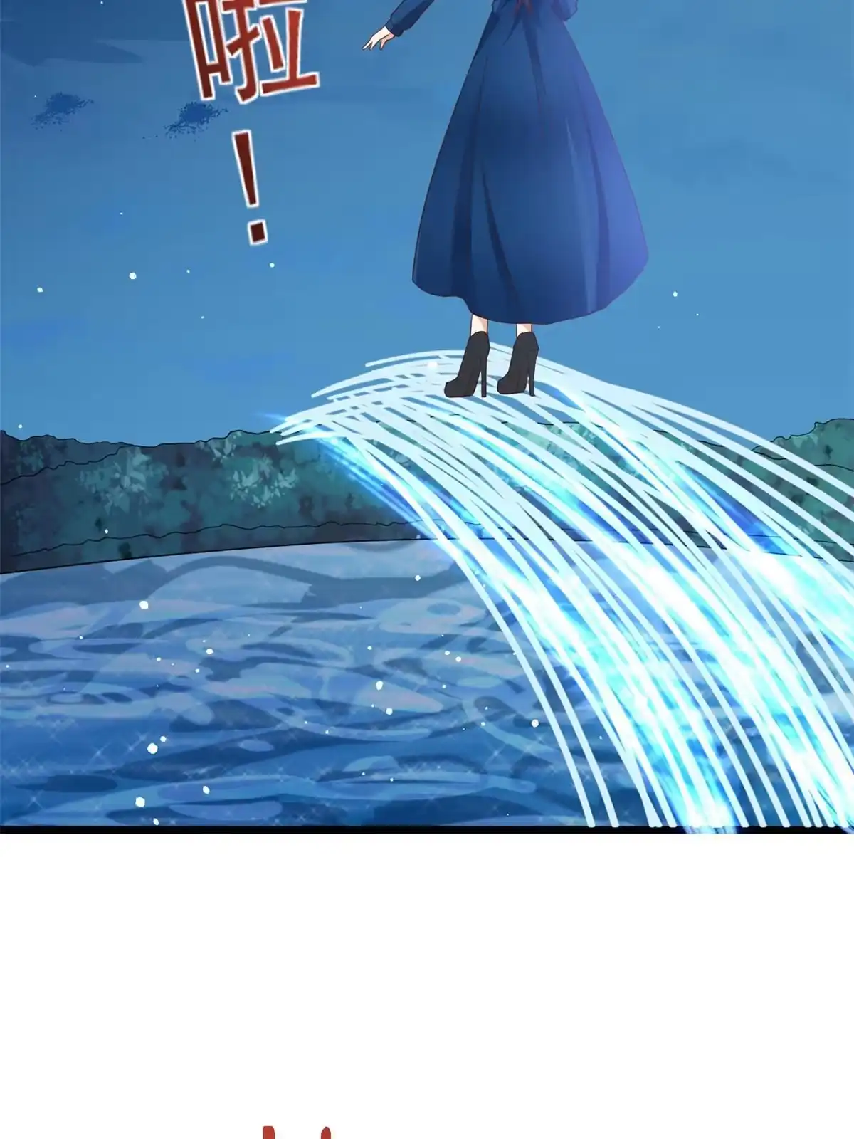 《当大佬从花钱开始》120 问仙黄泉-我愿意！ 第9页