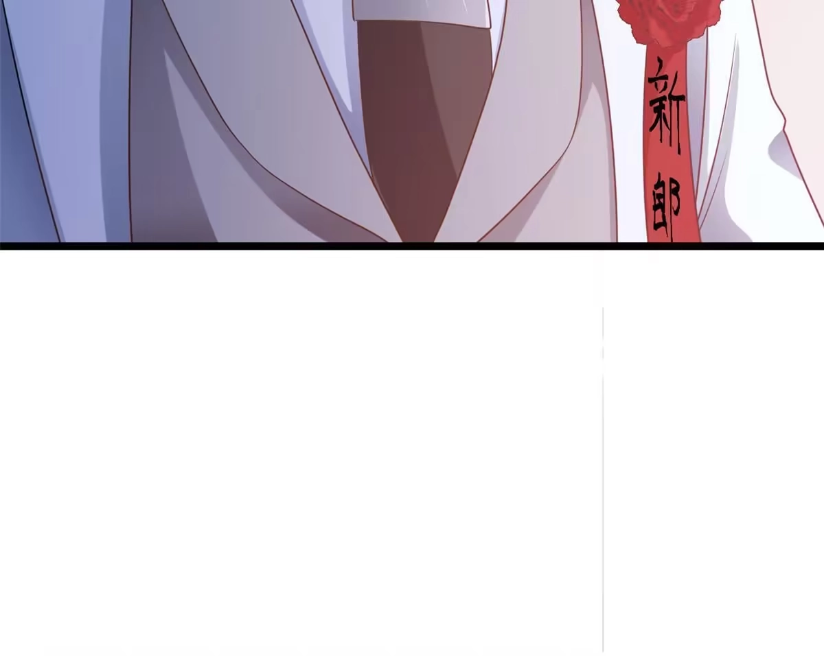 《当大佬从花钱开始》120 问仙黄泉-我愿意！ 第43页
