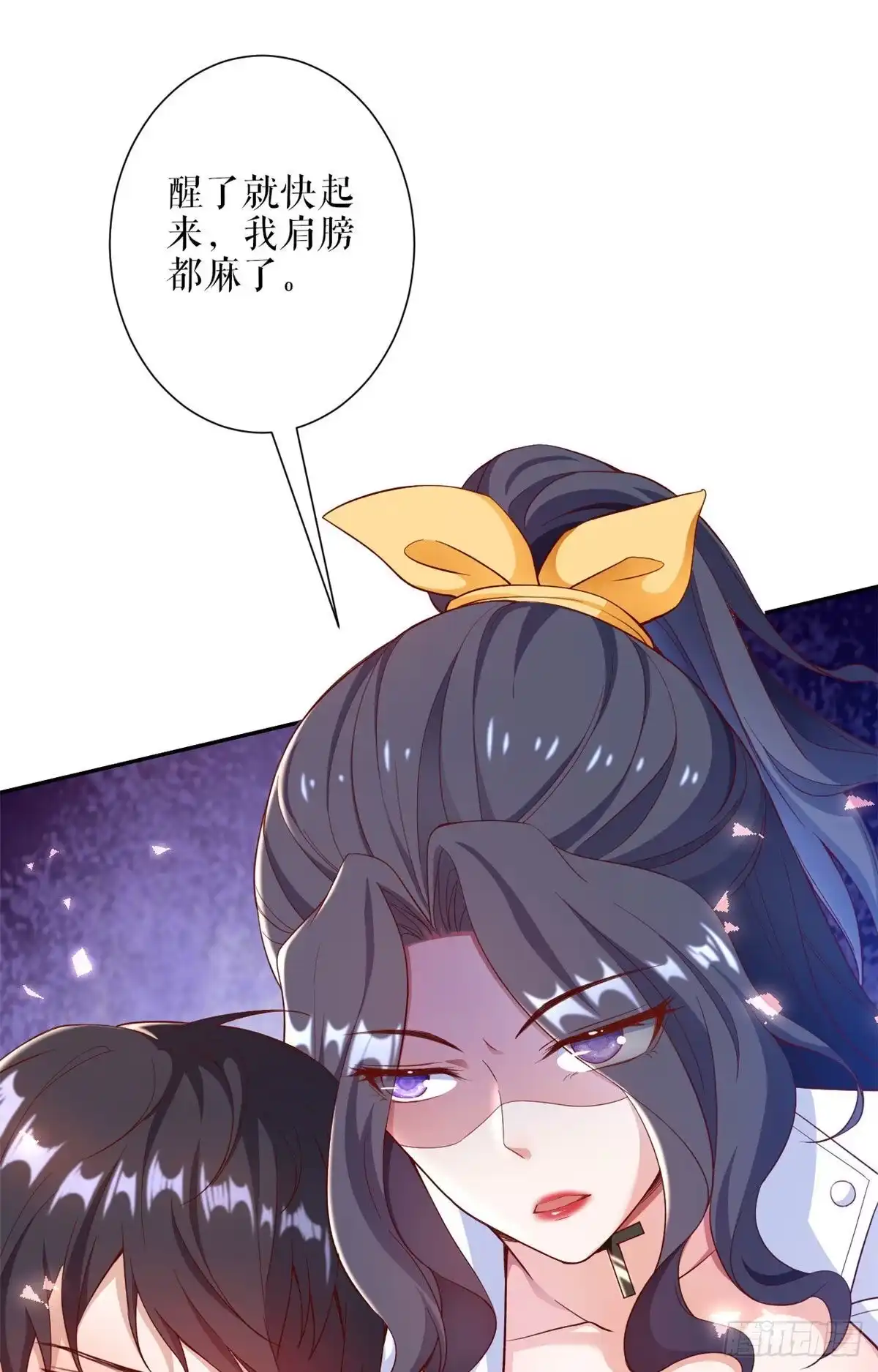 《当大佬从花钱开始》32 末日首富——暴力上车 第17页
