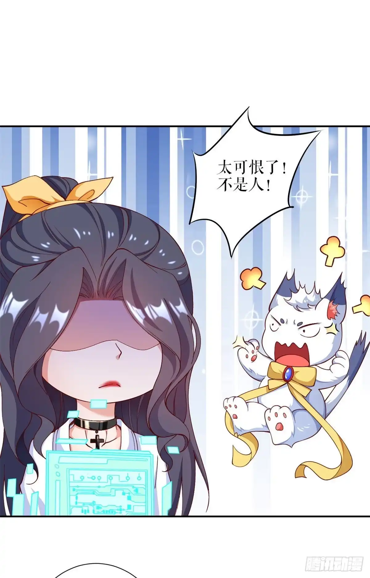 《当大佬从花钱开始》32 末日首富——暴力上车 第14页