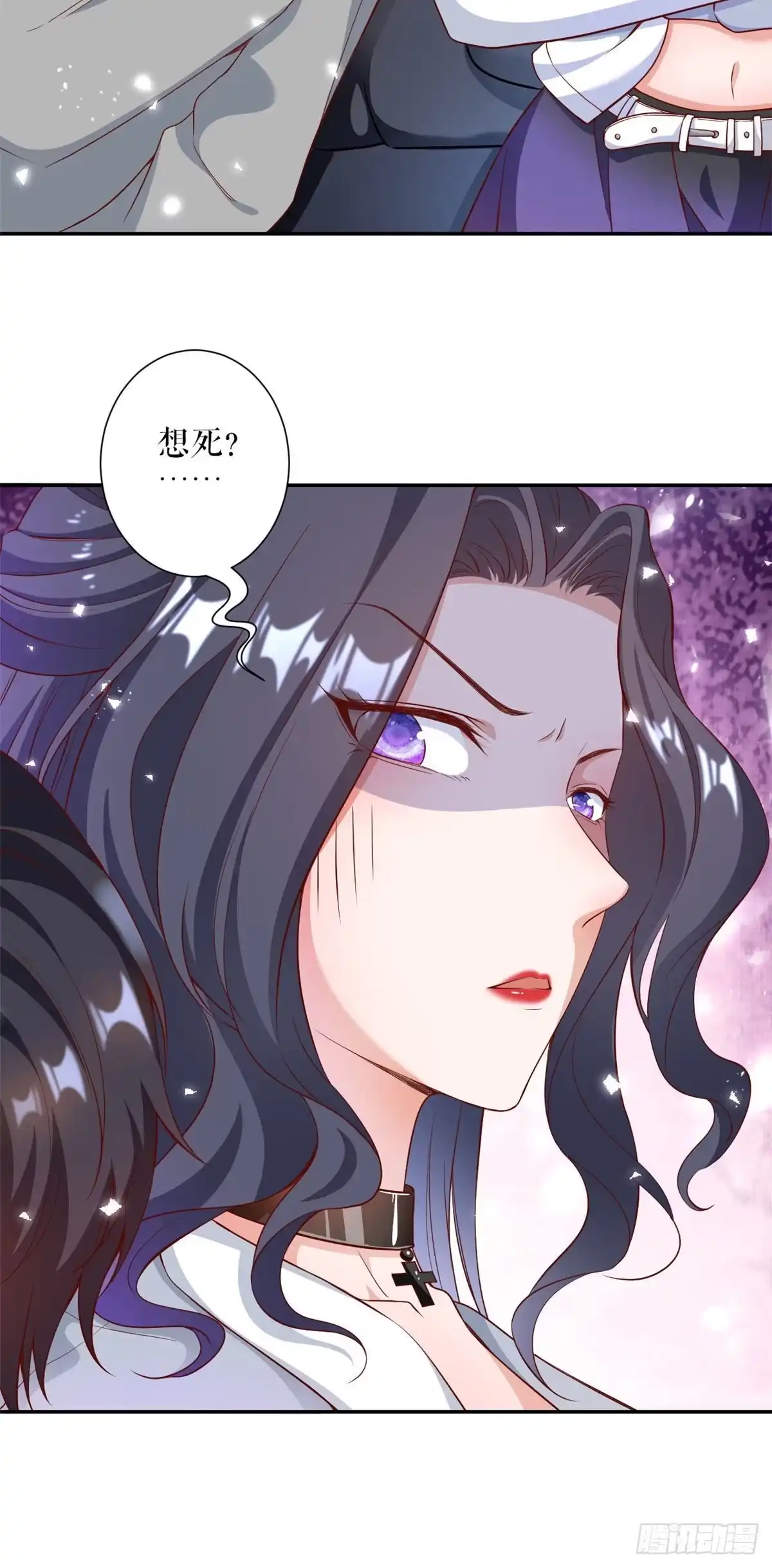 《当大佬从花钱开始》32 末日首富——暴力上车 第5页