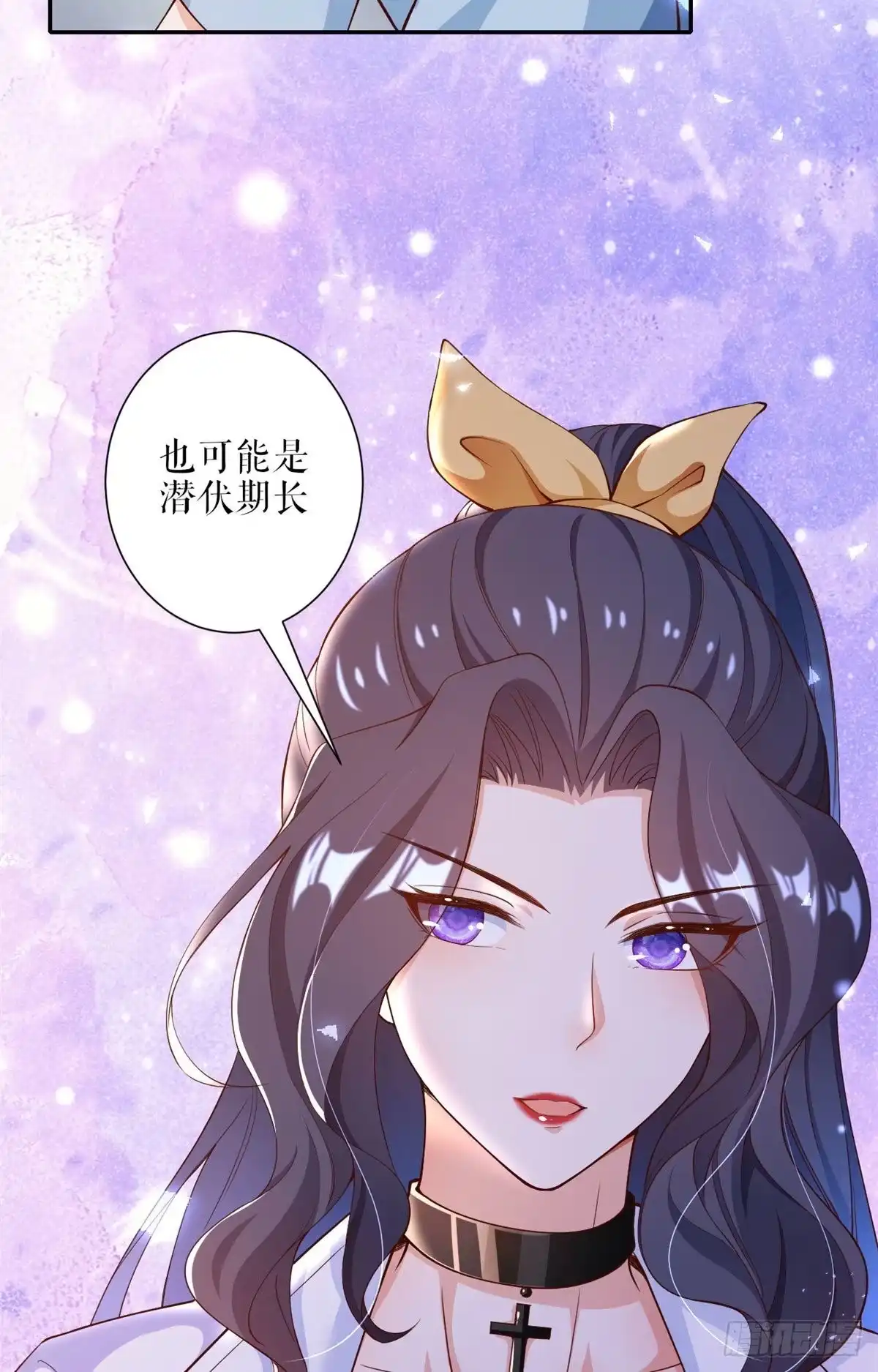 《当大佬从花钱开始》32 末日首富——暴力上车 第31页