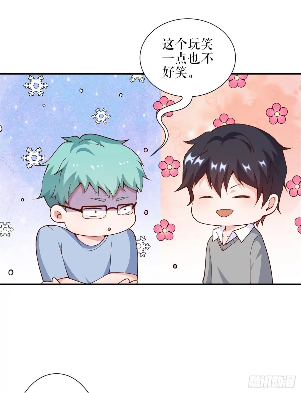 《当大佬从花钱开始》32 末日首富——暴力上车 第26页