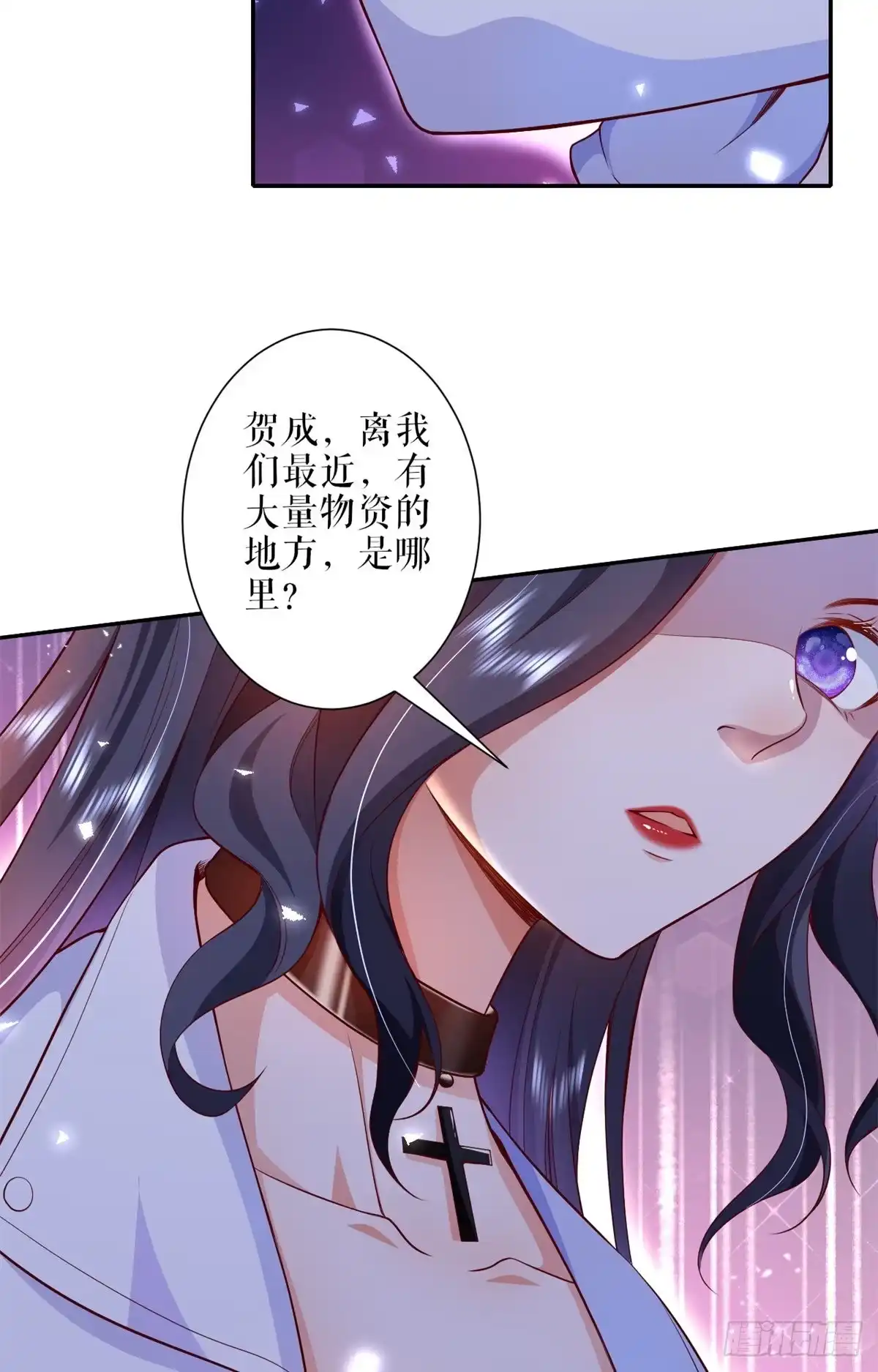 《当大佬从花钱开始》33末日首富——购买武器 第10页