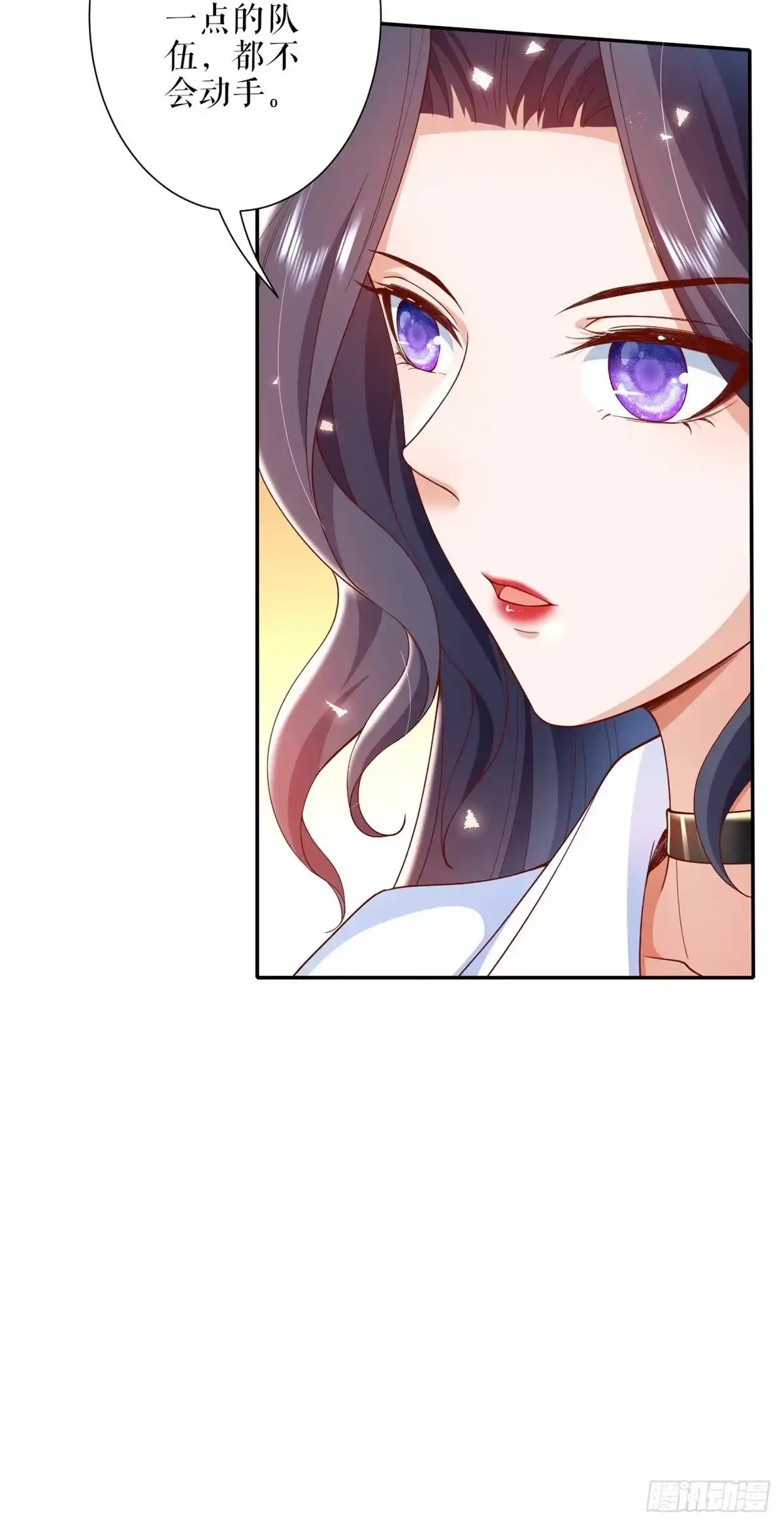 《当大佬从花钱开始》33末日首富——购买武器 第40页