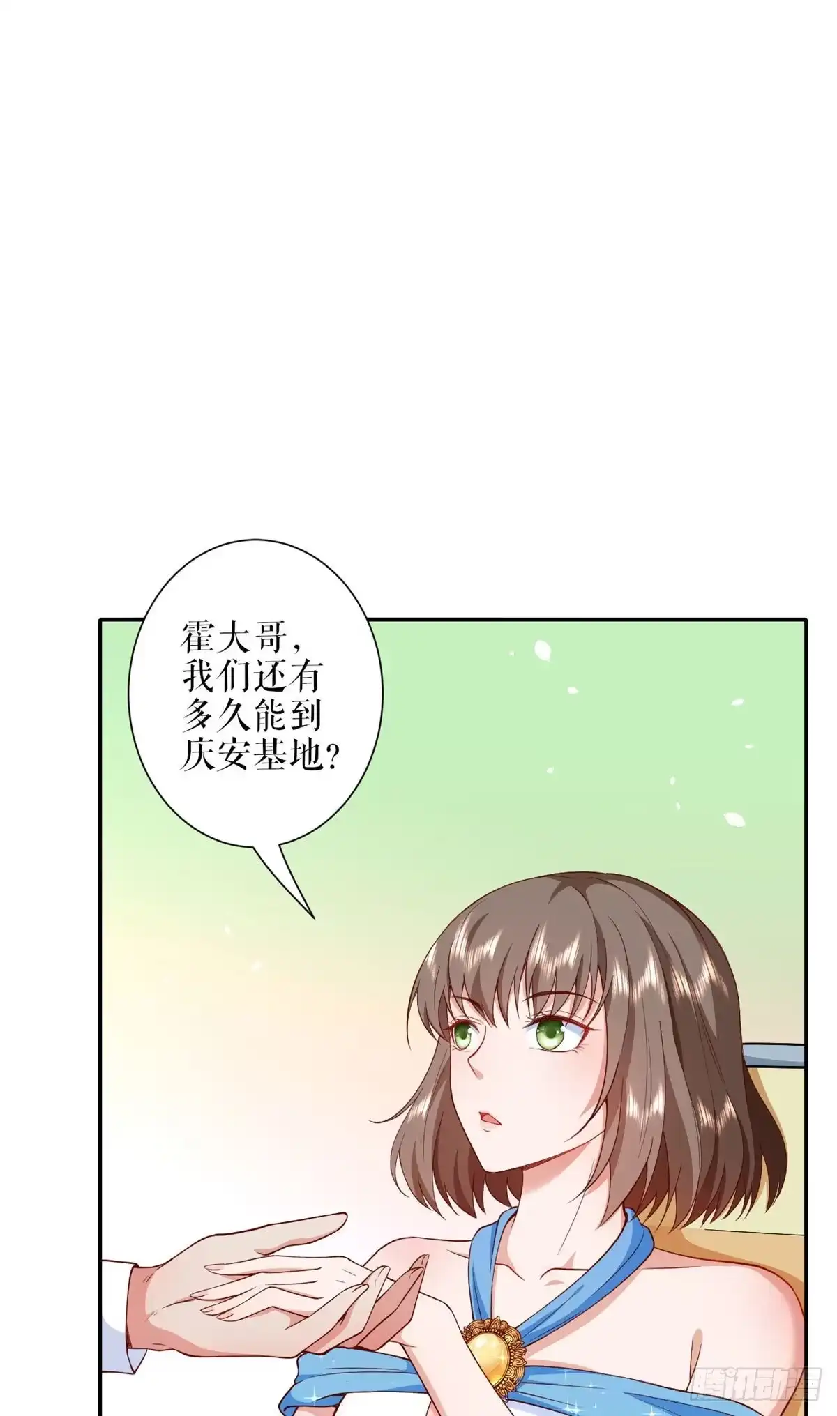 《当大佬从花钱开始》35末日首富——觉醒异能 第39页