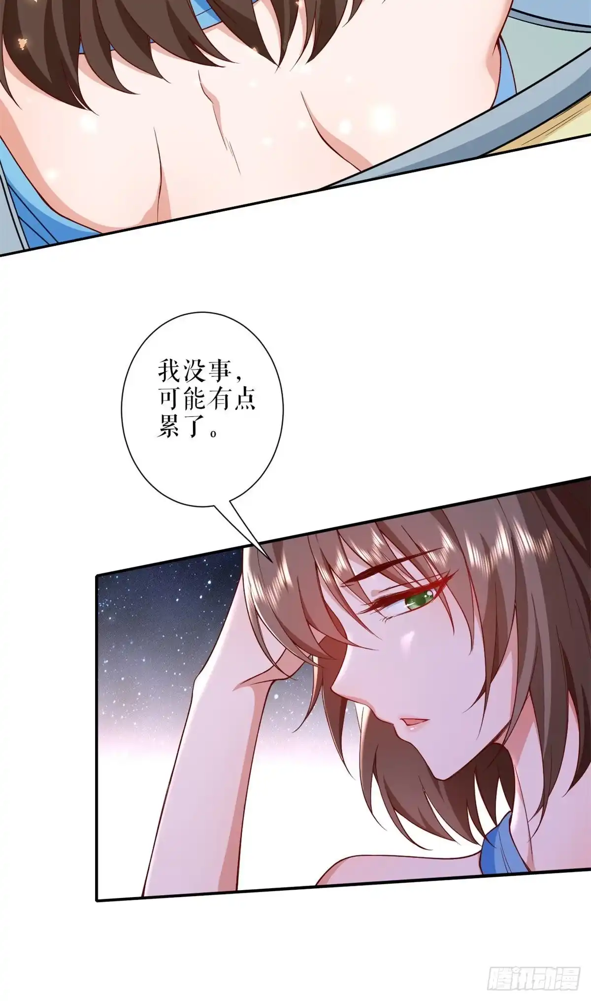 《当大佬从花钱开始》35末日首富——觉醒异能 第38页