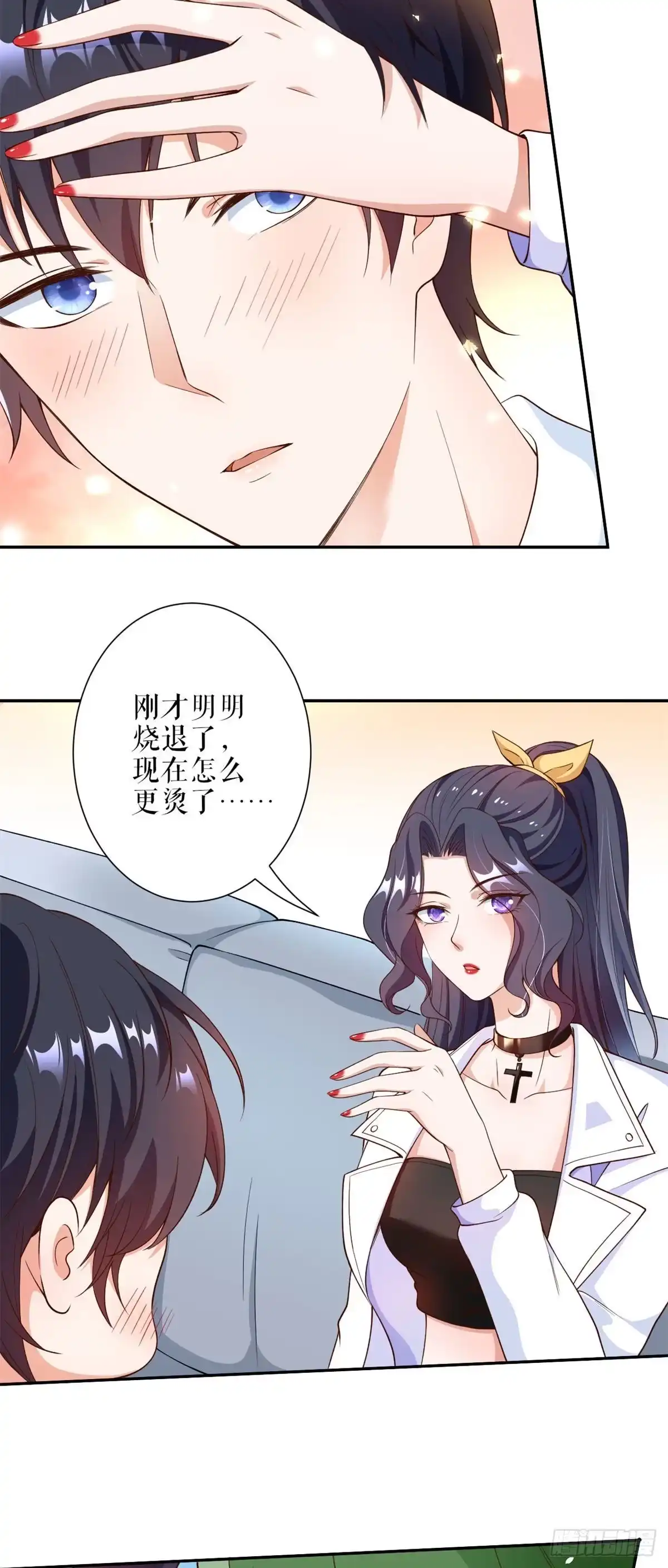 《当大佬从花钱开始》35末日首富——觉醒异能 第45页