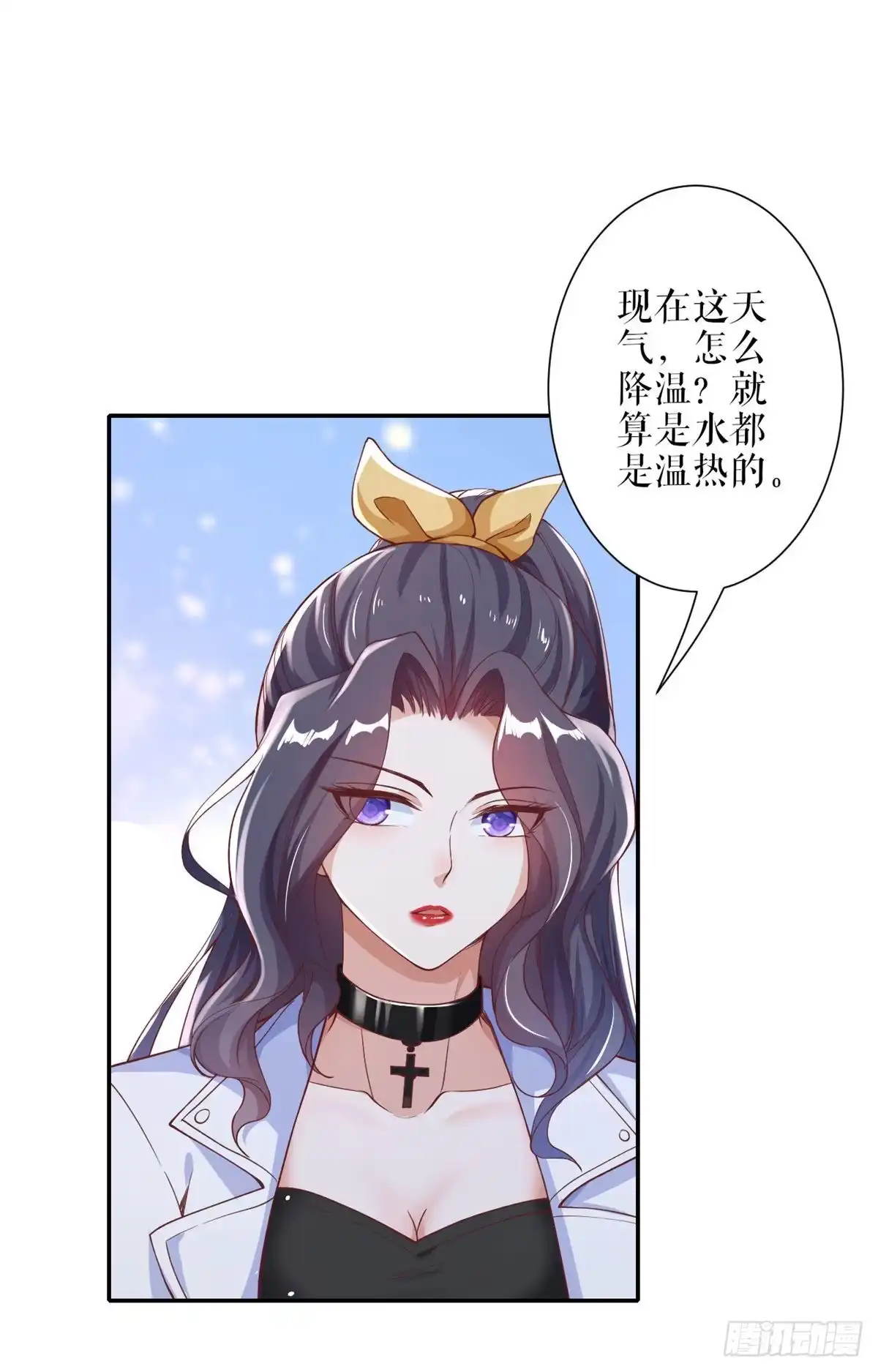 《当大佬从花钱开始》35末日首富——觉醒异能 第13页