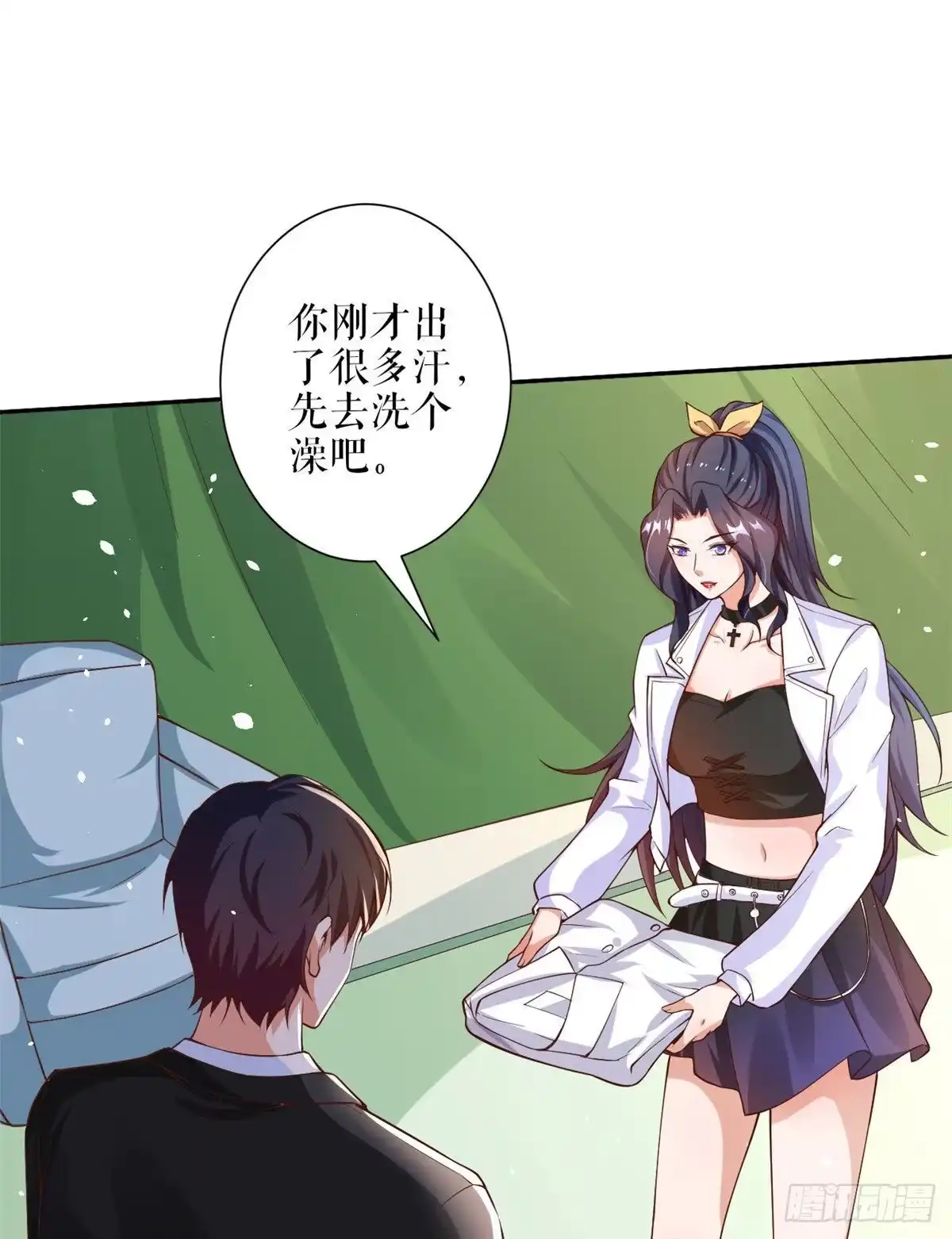 《当大佬从花钱开始》36 末日首富——洗澡 第41页