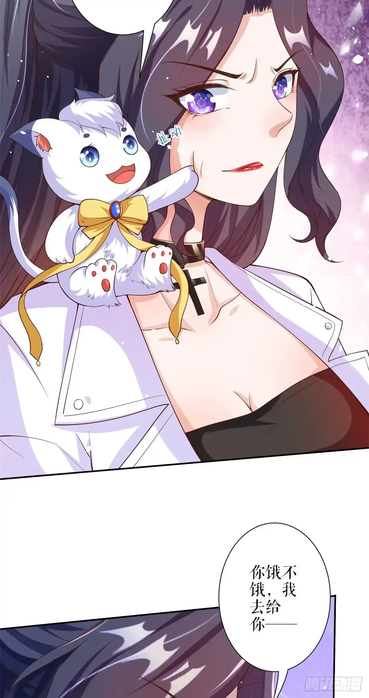 《当大佬从花钱开始》36 末日首富——洗澡 第38页