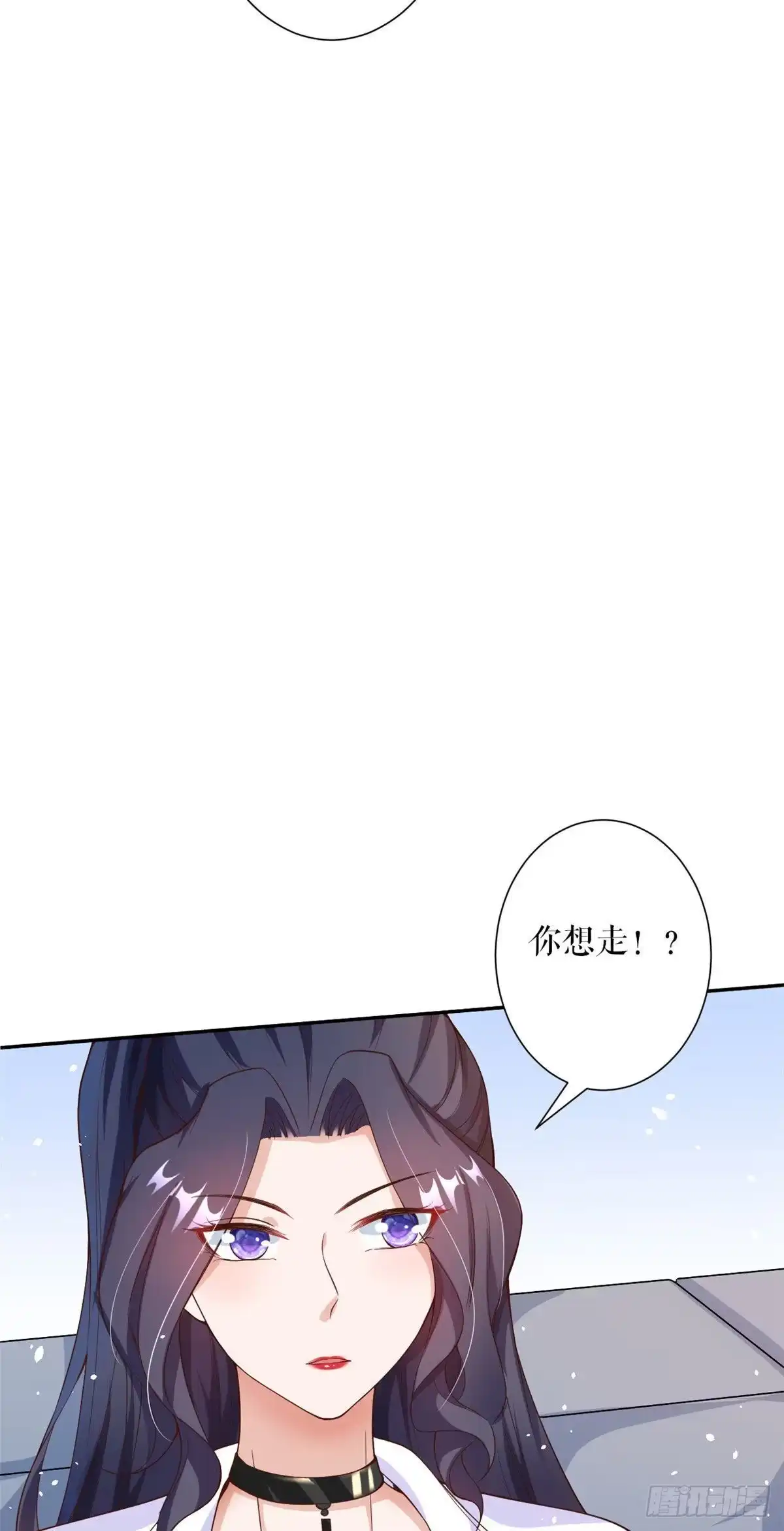 《当大佬从花钱开始》36 末日首富——洗澡 第22页