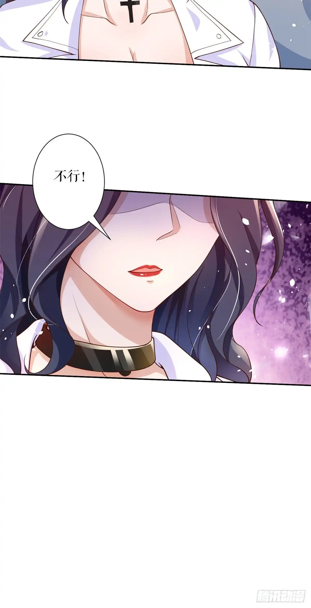 《当大佬从花钱开始》36 末日首富——洗澡 第23页