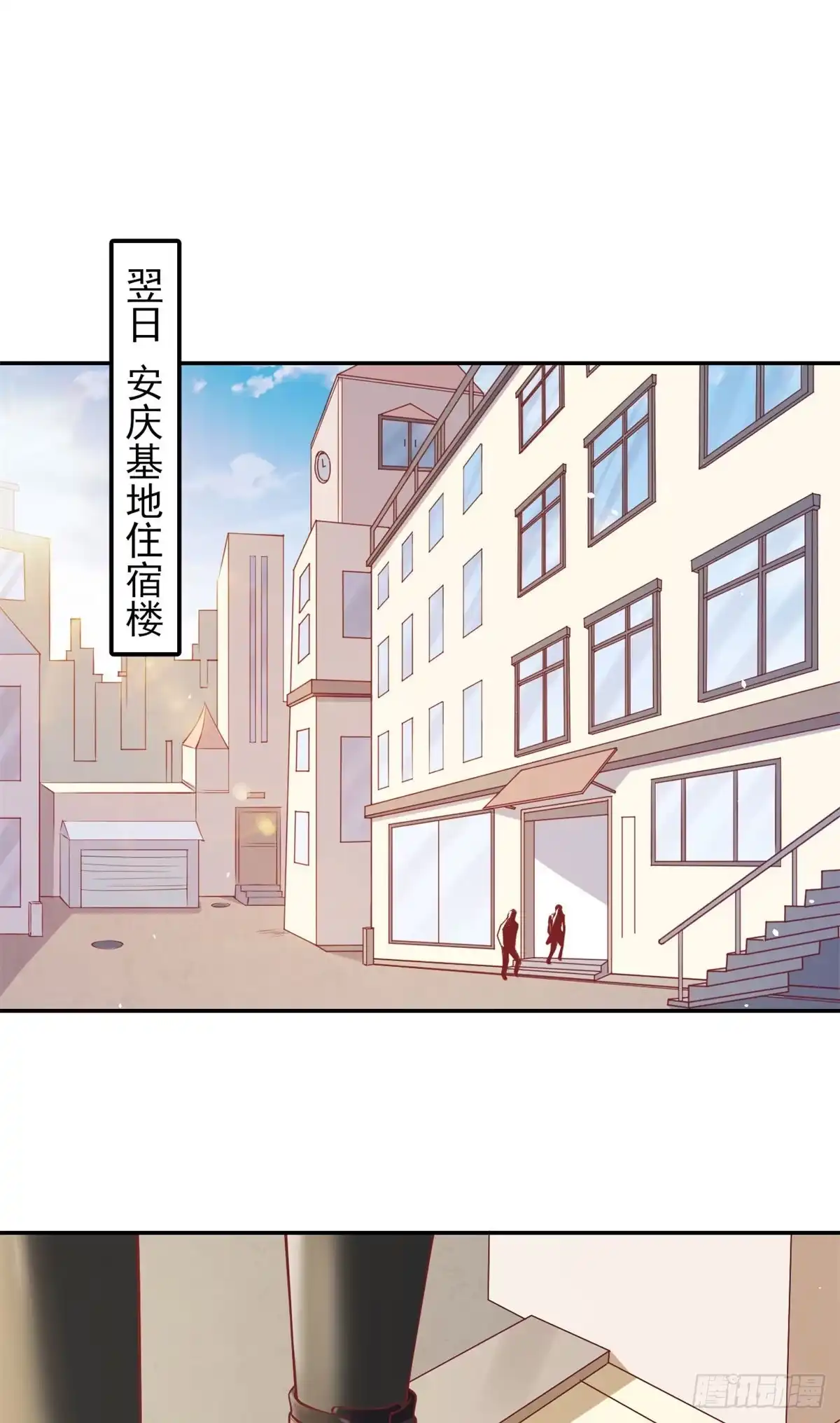 《当大佬从花钱开始》38 末日首富——价高者得 第1页