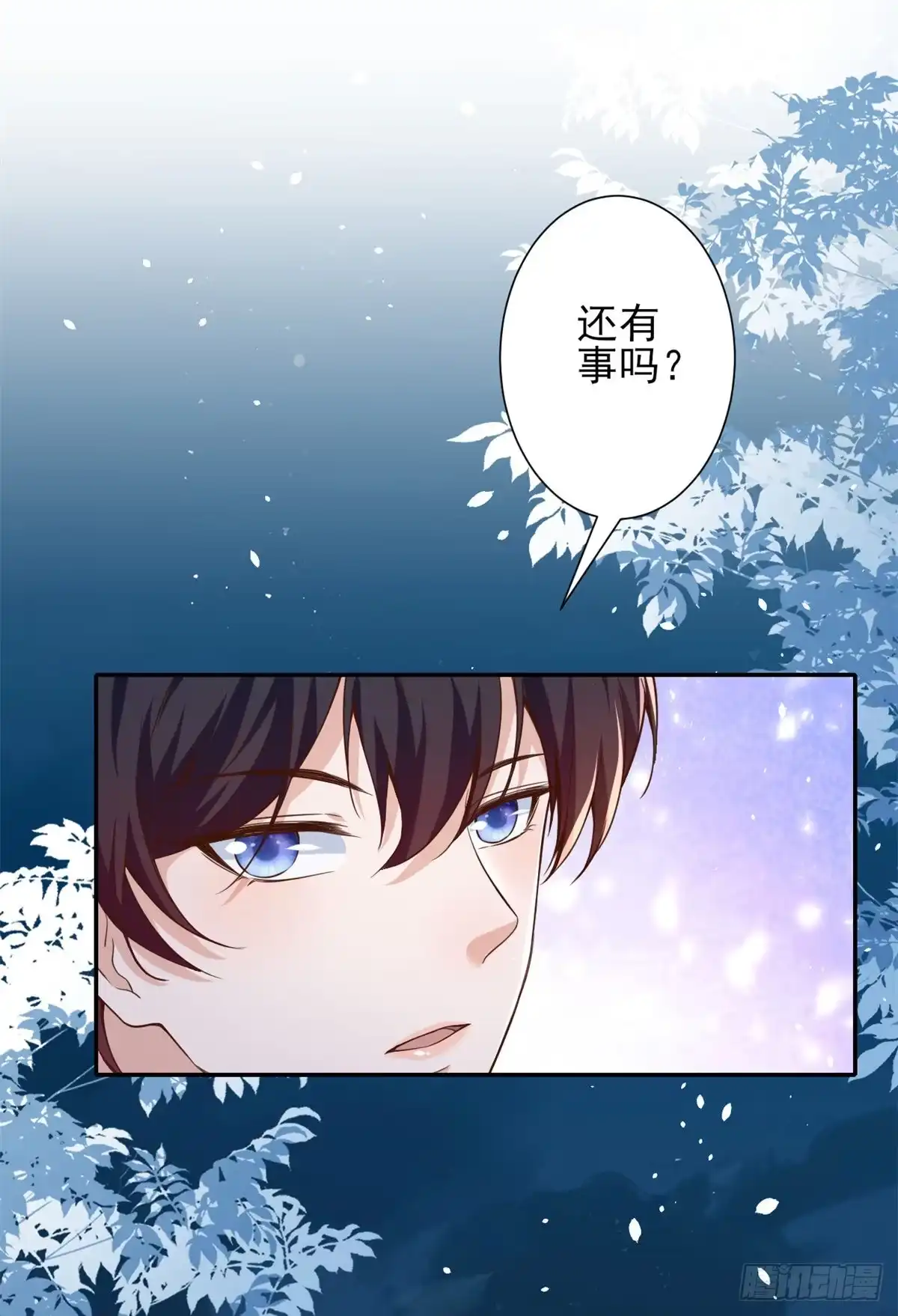 《当大佬从花钱开始》39 末日首富——入住别墅 第39页