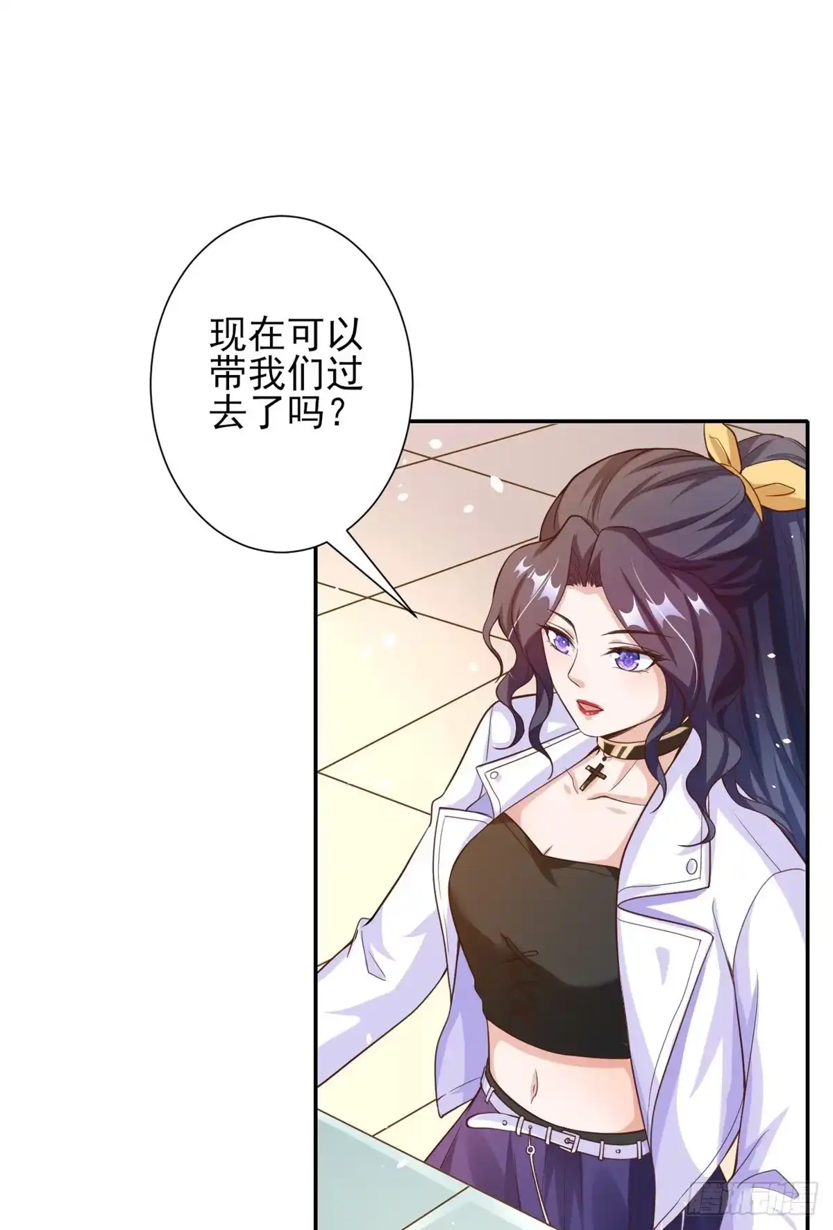 《当大佬从花钱开始》39 末日首富——入住别墅 第17页