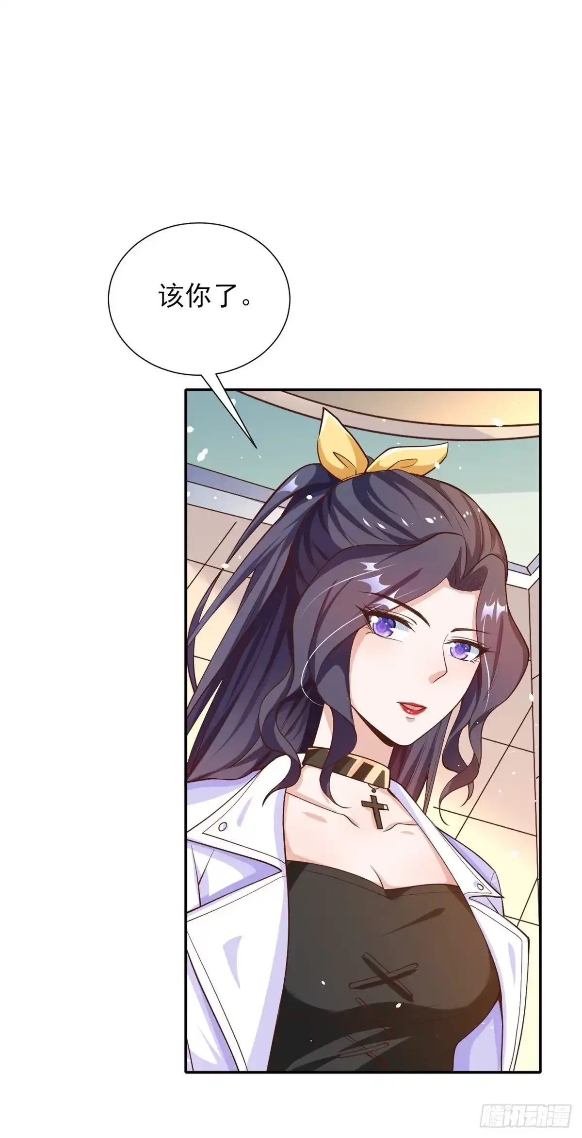 《当大佬从花钱开始》39 末日首富——入住别墅 第2页