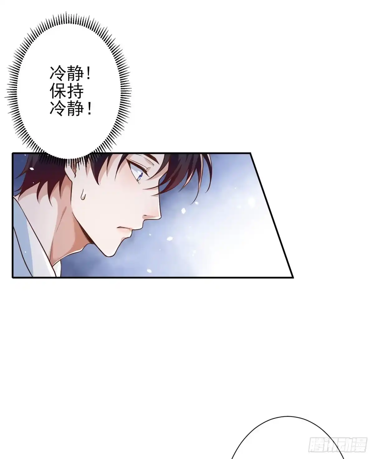 《当大佬从花钱开始》39 末日首富——入住别墅 第44页