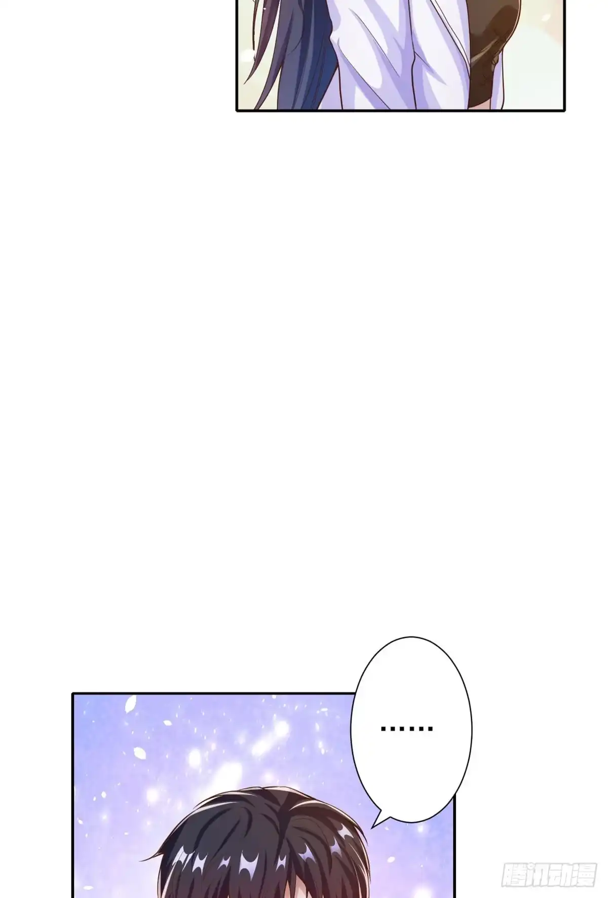 《当大佬从花钱开始》39 末日首富——入住别墅 第24页