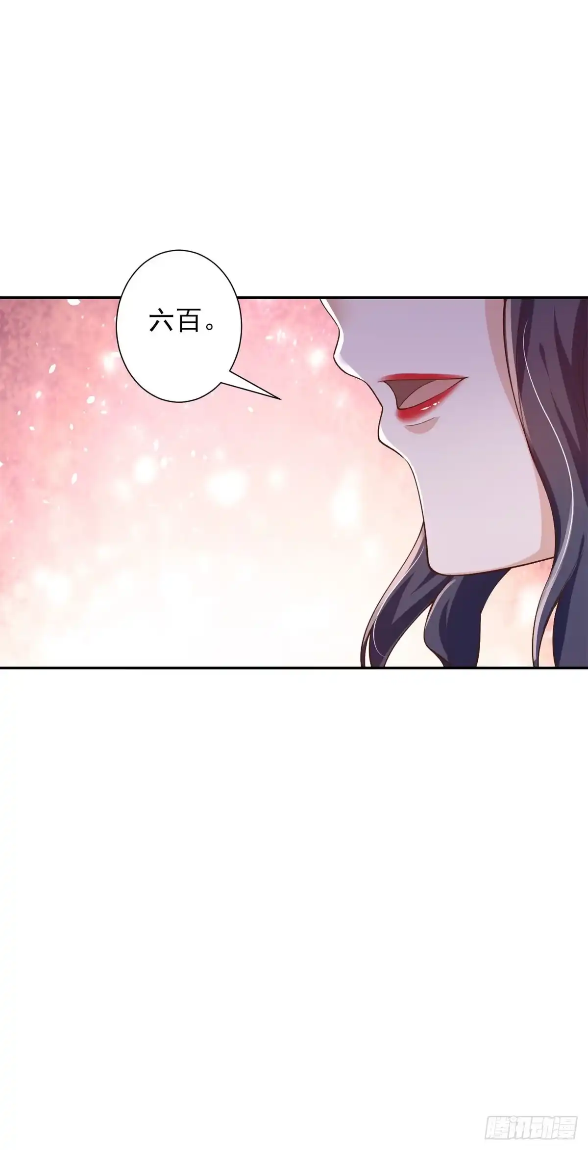 《当大佬从花钱开始》39 末日首富——入住别墅 第4页