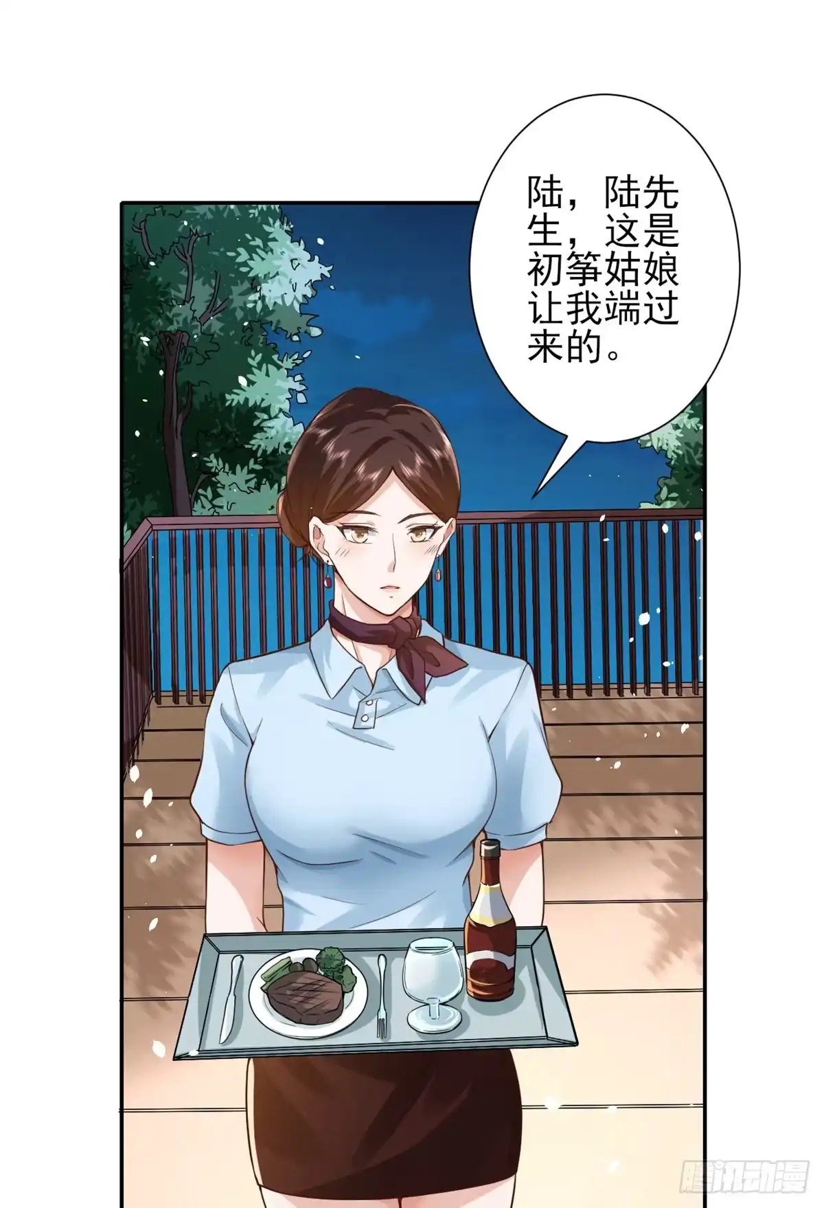 《当大佬从花钱开始》39 末日首富——入住别墅 第34页
