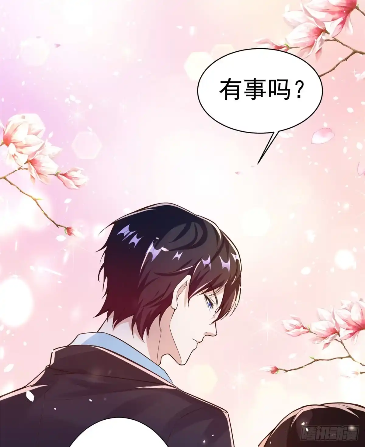 《当大佬从花钱开始》39 末日首富——入住别墅 第32页