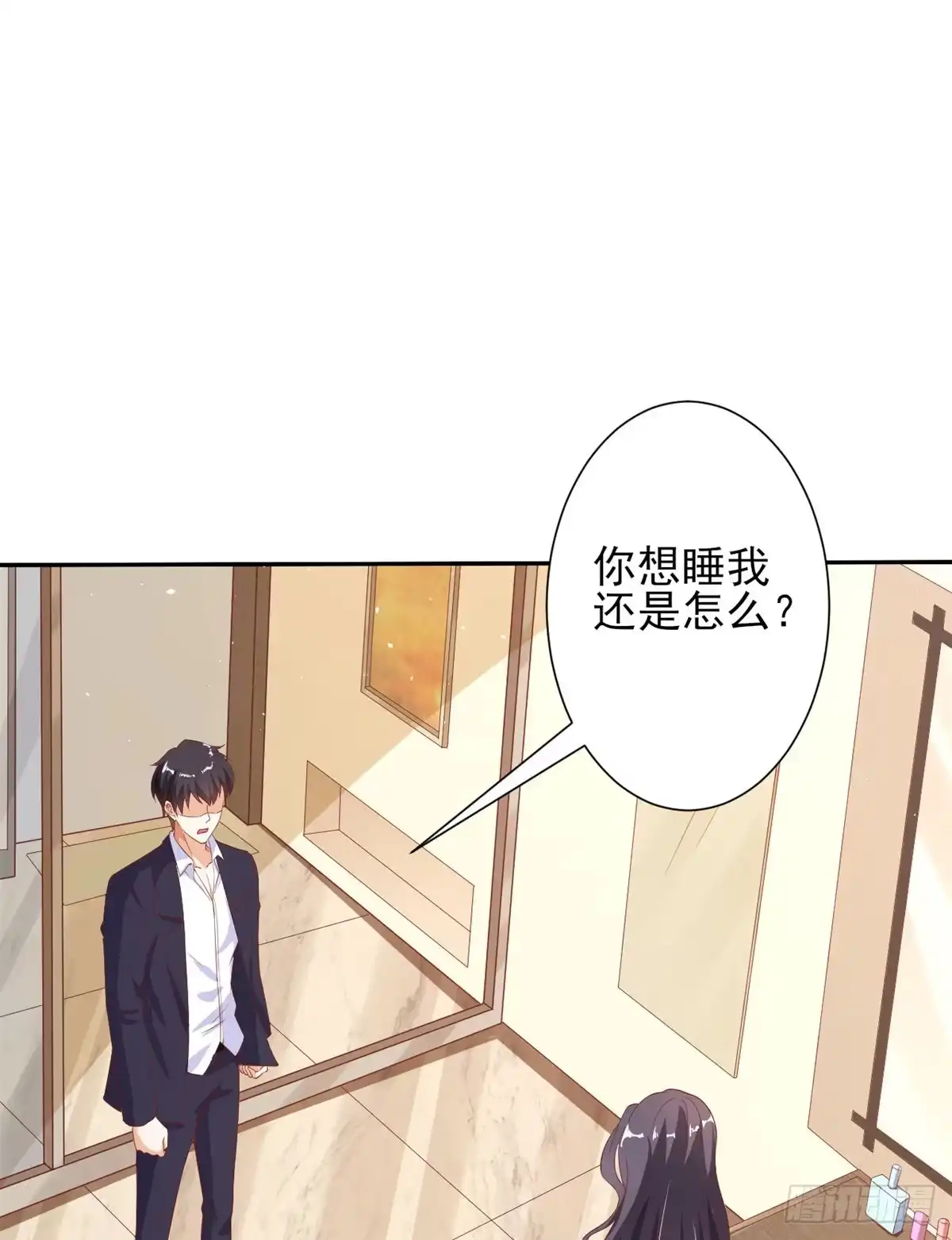 《当大佬从花钱开始》40 末日首富——陆然反攻 第3页