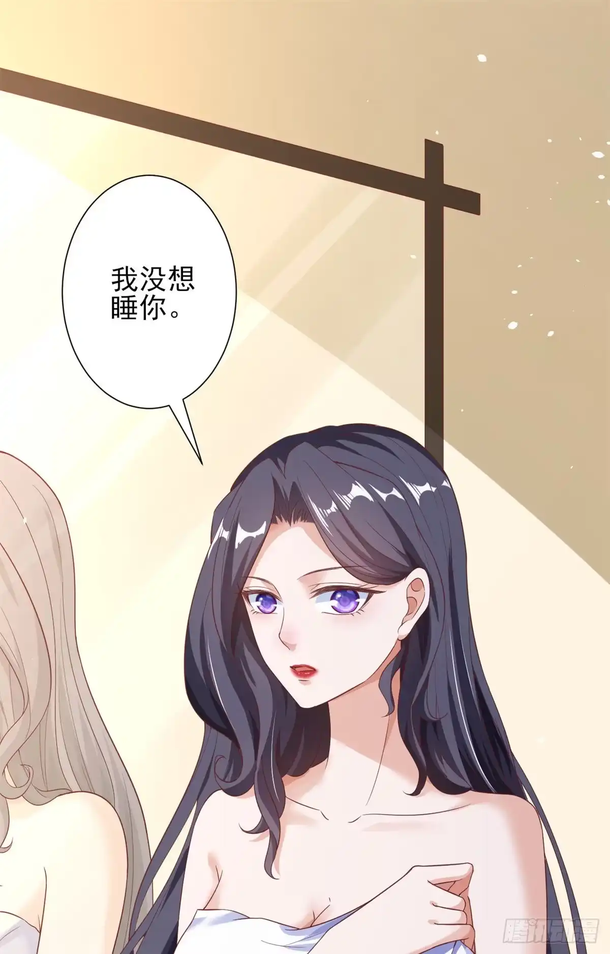 《当大佬从花钱开始》40 末日首富——陆然反攻 第6页