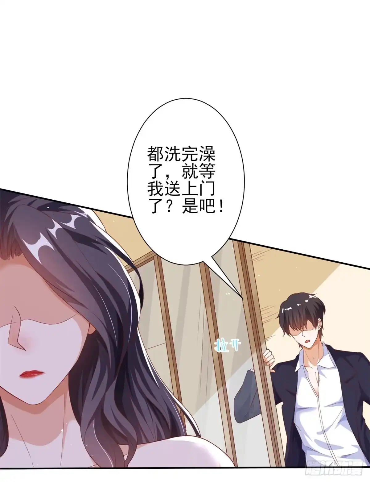 《当大佬从花钱开始》40 末日首富——陆然反攻 第2页