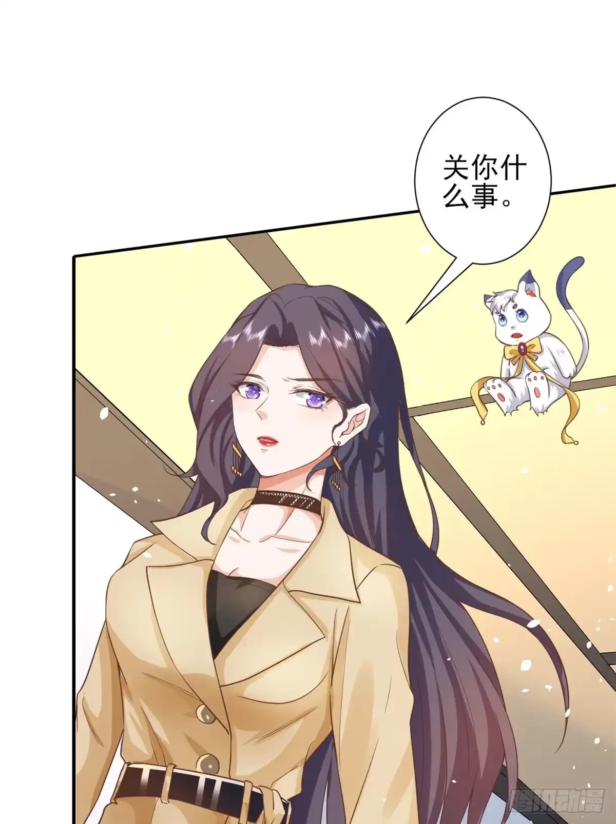 《当大佬从花钱开始》41 末日首富——初筝的武器 第39页