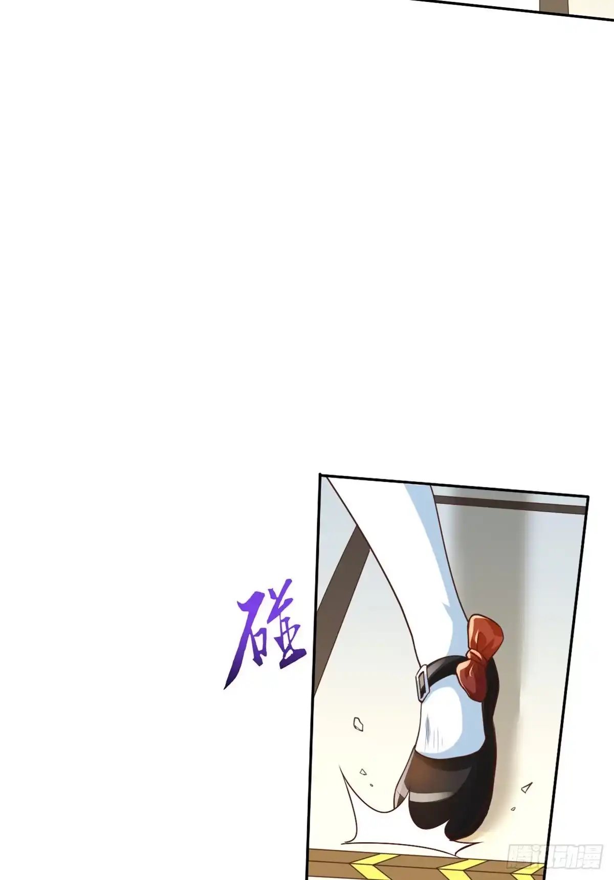 《当大佬从花钱开始》41 末日首富——初筝的武器 第4页