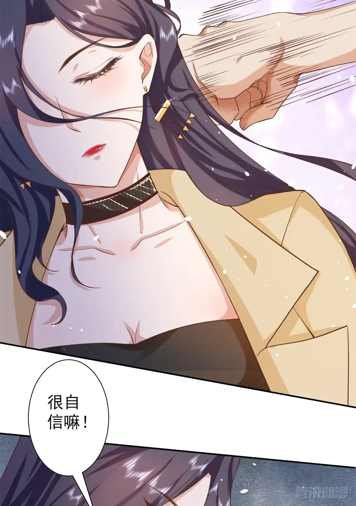 《当大佬从花钱开始》41 末日首富——初筝的武器 第26页